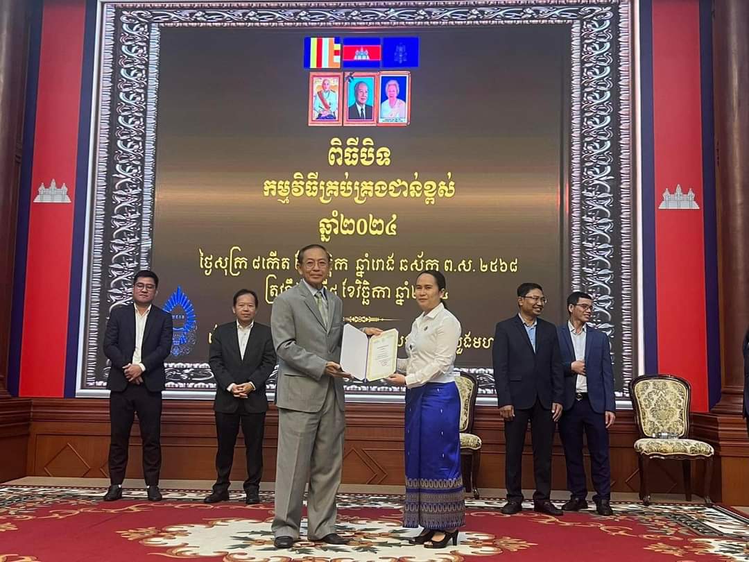 លោកស្រី អ៉ី នារីនេត អភិបាលរង នៃគណៈអភិបាលខេត្ត បានអញ្ជើញចូលរួម ក្នុងពិធីបិទកម្មវិធីគ្រប់គ្រងជាន់ខ្ពស់ ឆ្នាំ២០២៤