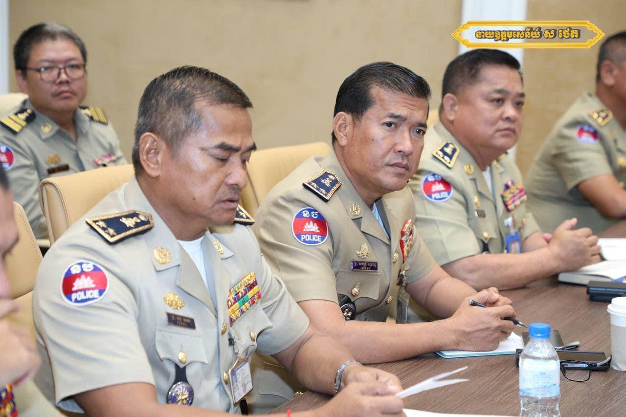 លោកឧត្តមសេនីយ៍ទោ​ គង់​ មនោ​ ស្នងការនគរបាលខេត្ត​កោះកុង​ អញ្ជើញ​ចូលរួម​កិច្ចប្រជុំស្តីពីការត្រួតពិនិត្យសភាពការណ៍ និងបូកសរុបលទ្ធផលកិច្ចប្រតិបត្តិការក្នុងការរក្សាសន្តិសុខ សណ្តាប់ធ្នាប់សាធារណៈ និងសុវត្ថិភាពសង្គម ប្រចាំខែតុលា និងលើកទិសដៅការងារខែវិច្ឆិកា ឆ្នាំ២០២៤ របស់អគ្គស្នងការដ្ឋាននគរបាលជាតិ