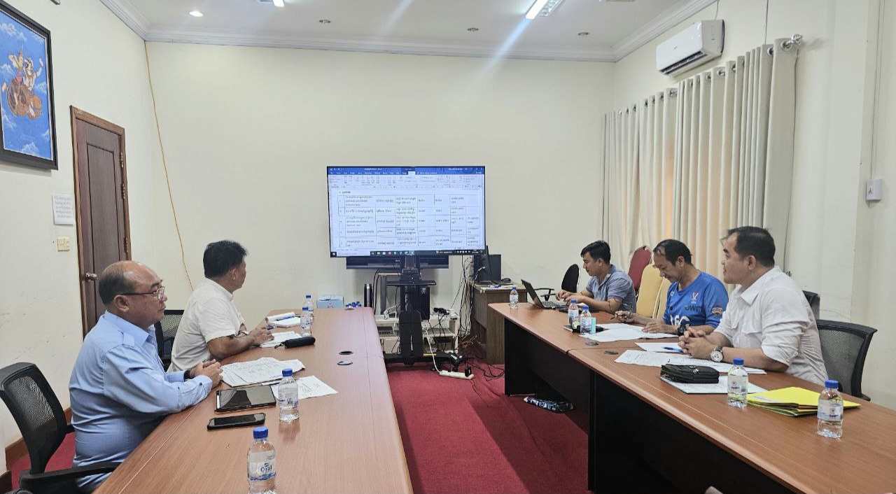 លោក ឈេង សុវណ្ណដា អភិបាលរង នៃគណៈអភិបាលខេត្តកោះកុង បានអញ្ជើញដឹកនាំកិច្ចប្រជុំត្រួតពិនិត្យករណីវិវាទដីធ្លី ក្នុងភូមិសាស្រ្តខេត្តកោះកុង