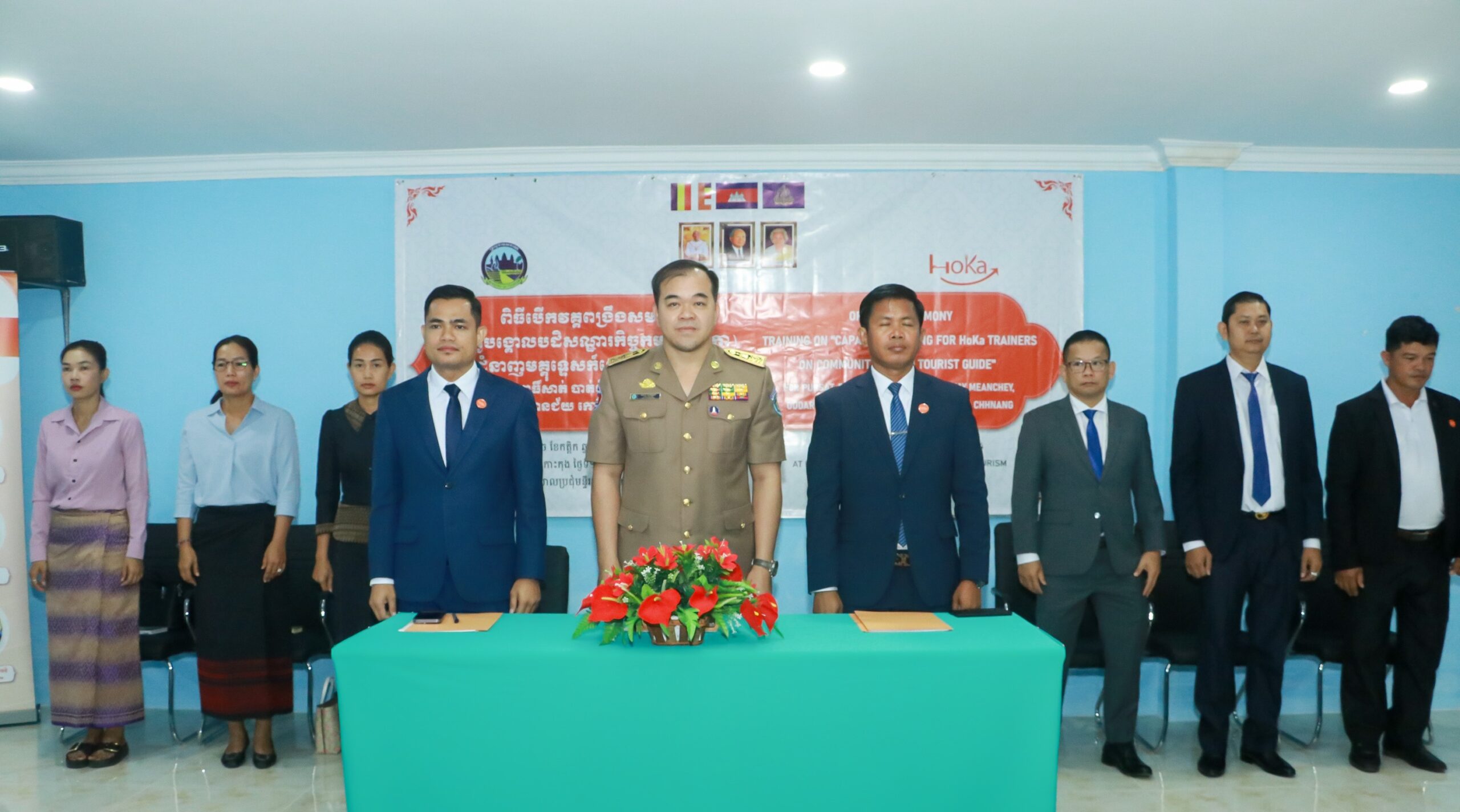 លោក ឈេង សុវណ្ណដា អភិបាលរង នៃគណៈអភិបាលខេត្តកោះកុង បានអញ្ជើញជាអធិបតី ក្នុងកម្មវិធីវគ្គពង្រឹងសមត្ថភាពគ្រូបង្គោលបដិសណ្ឋារកិច្ចកម្ពុជា (ហូកា)លើជំនាញ “មគ្គុទ្ទេសក៏ទេសចរណ៍សហគមន៍”