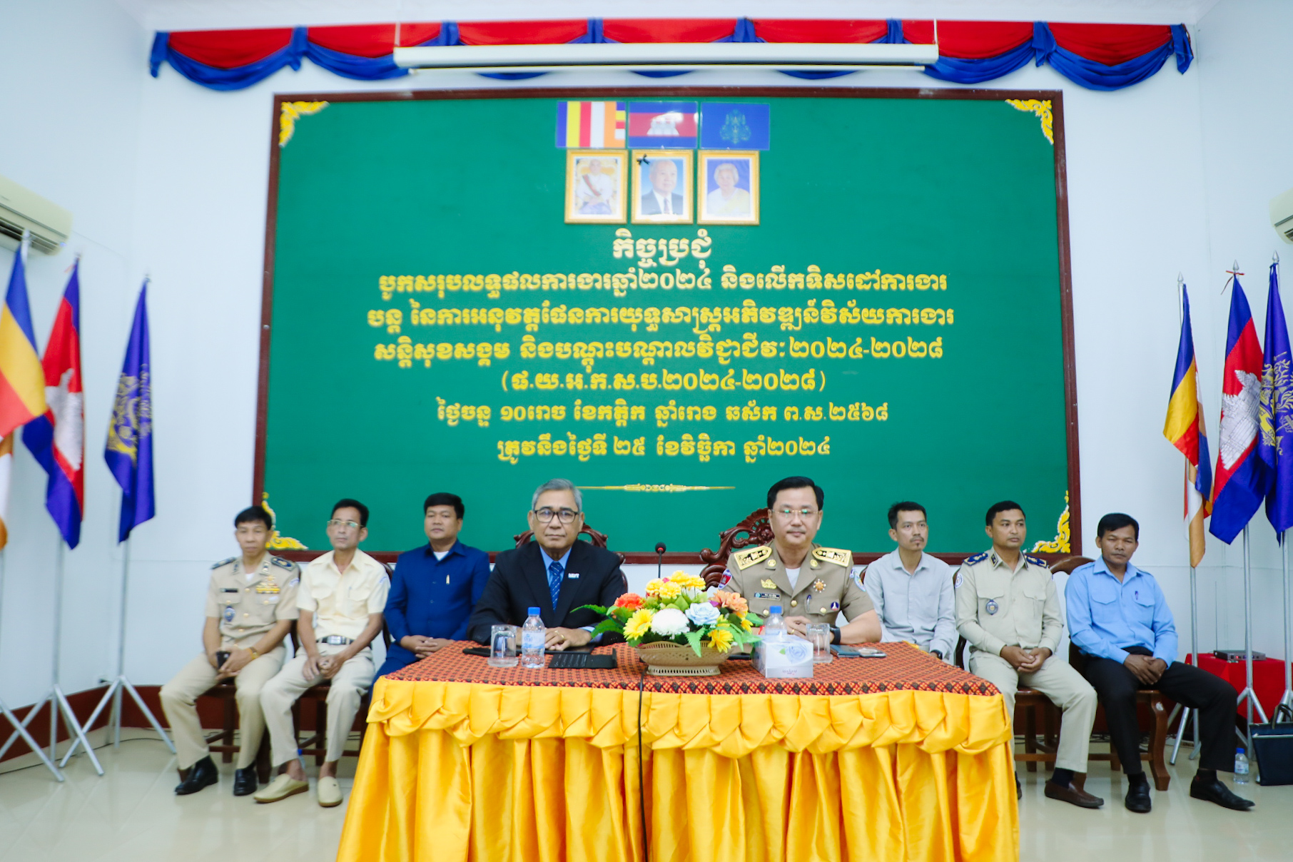 លោក អន សុធារិទ្ធ អភិបាលរង នៃគណៈអភិបាលខេត្តកោះកុង បានអញ្ជើញជាអធិបតី ក្នុងកិច្ចប្រជុំបូកសរុបលទ្ធផលការងារឆ្នាំ២០២៤ និងលើកទិសដៅការងារបន្តឆ្នាំ២០២៥ របស់មន្ទីរការងារ និងបណ្តុះបណ្តាលវិជ្ជាជីវៈខេត្តកោះកុង