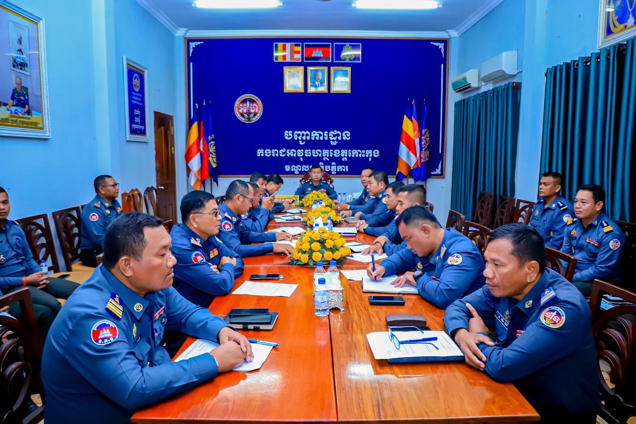 លោកឧត្តមសេនីយ៍ត្រី តាំង ឈុនស្រេង មេបញ្ជាការកងរាជអាវុធហត្ថខេត្ត បានដឹកនាំប្រជុំ ត្រួតពិនិត្យការអនុវត្ត តួនាទីភារកិច្ចប្រចាំសប្តាហ៍
