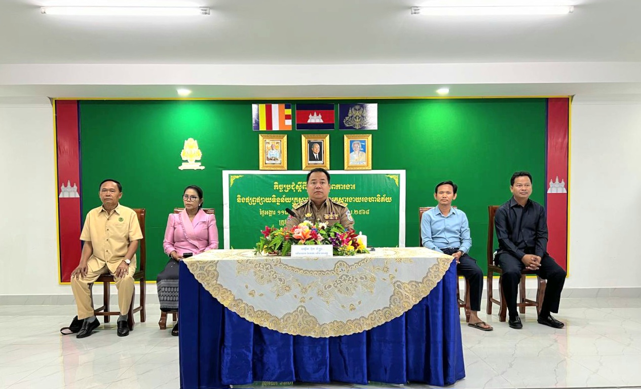 បណ្ឌិត អ៊ុក ភ័ក្ត្រា អភិបាលរង នៃគណៈអភិបាលខេត្តកោះកុង បានអញ្ជើញដឹកនាំកិច្ចប្រជុំស្តីពីវឌ្ឍនភាពការងារ និងផ្សព្វផ្សាយទិន្នន័យគ្រួសារ ក្រីក្រ និងគ្រួសារងាយរងហានិភ័យថ្នាក់ខេត្ត