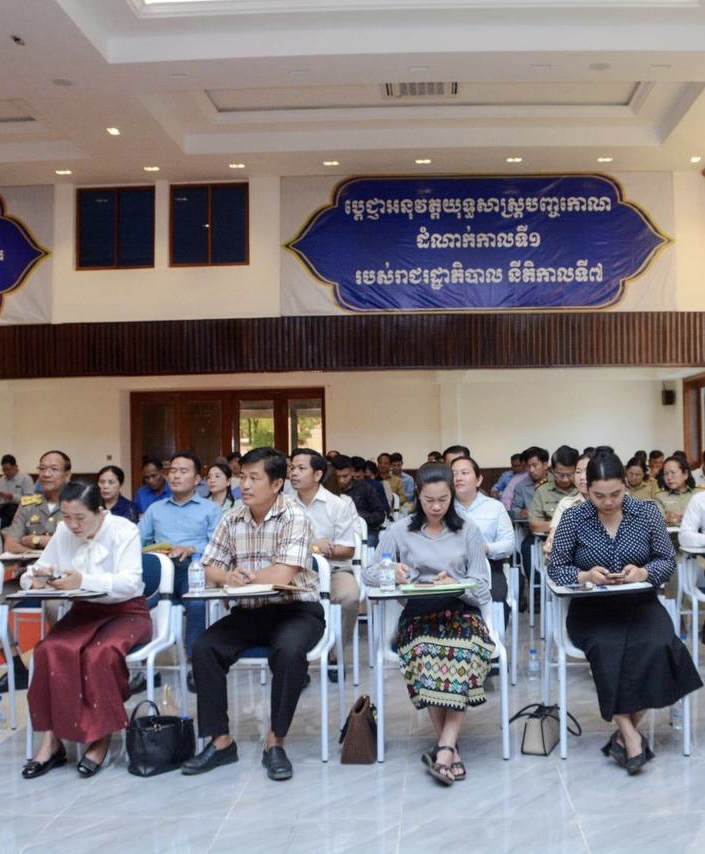 លោក ជួន សំអាត អភិបាលរងស្រុកគិរីសាគរ បានដឹកនាំ លោក ហេង វិបុល ប្រធានអង្គភាពលទ្ធកម្មស្រុក រួមទាំងមេឃុំ និងស្មៀនឃុំ ដេីម្បីចូលរួមកិច្ចប្រជុំពិភាក្សាអំពីការគ្រប់គ្រង និងប្រើប្រាស់អចលនទ្រព្យរដ្ឋ របស់រដ្ឋបាលក្រុង ស្រុក ឃុំ សង្កាត់ និងមន្ទីរ អង្គភាព