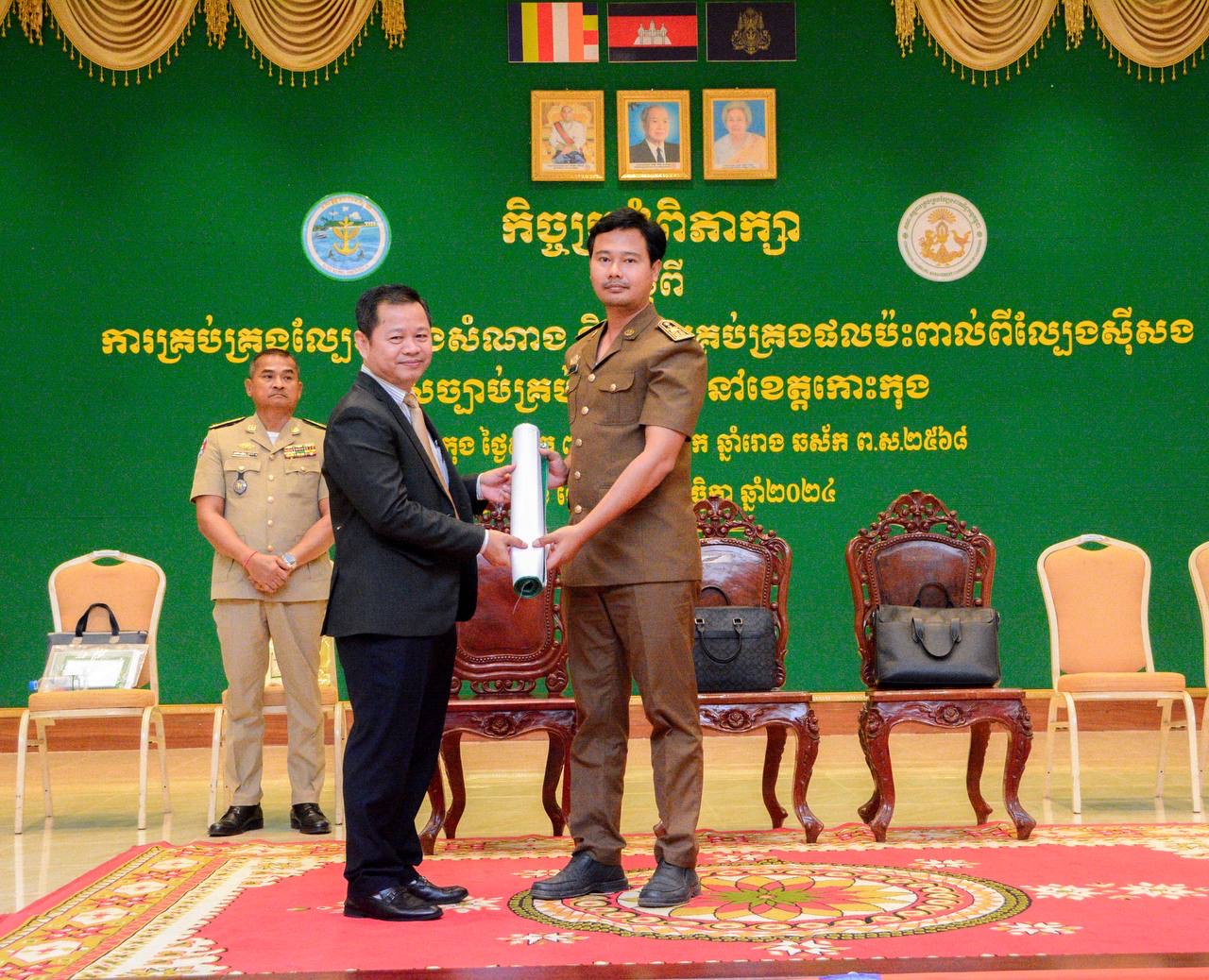 លោក ទួន ឪទី អភិបាលរងស្រុកគិរីសាគរ បានអញ្ជើញចូលរួមកិច្ចប្រជុំពិភាក្សាការគ្រប់គ្រងល្បែងផ្សងសំណាង និងការគ្រប់គ្រងផលប៉ះពាល់ពីល្បែងស៉ីសង ខុសច្បាប់គ្រប់ប្រភេទ នៅខេត្តកោះកុង