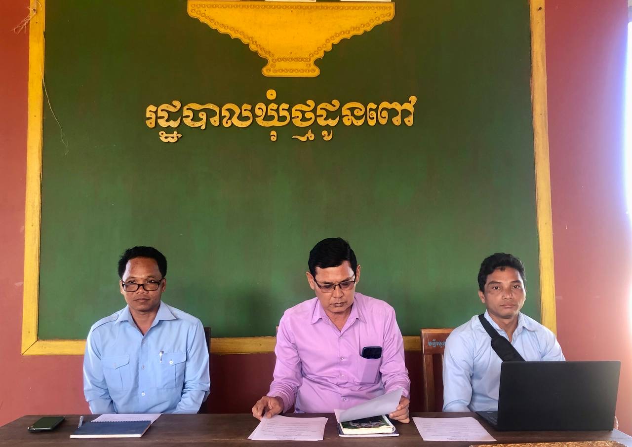 លោក សៀង ថន មេឃុំថ្មដូនពៅ សហកាជាមួយលោក មុន ចាន់សុភាពប្រធានការិយាល័យ អភិវឌ្ឍន៍សហគមន៍កសិកម្មខេត្តកោះកុង បើកកិច្ចប្រជុំសម្របសម្រួល ស្ដីពីការជម្រះបញ្ជីសហគមន៍កសិកម្មដំណាំម្រេចអារ៉ែង