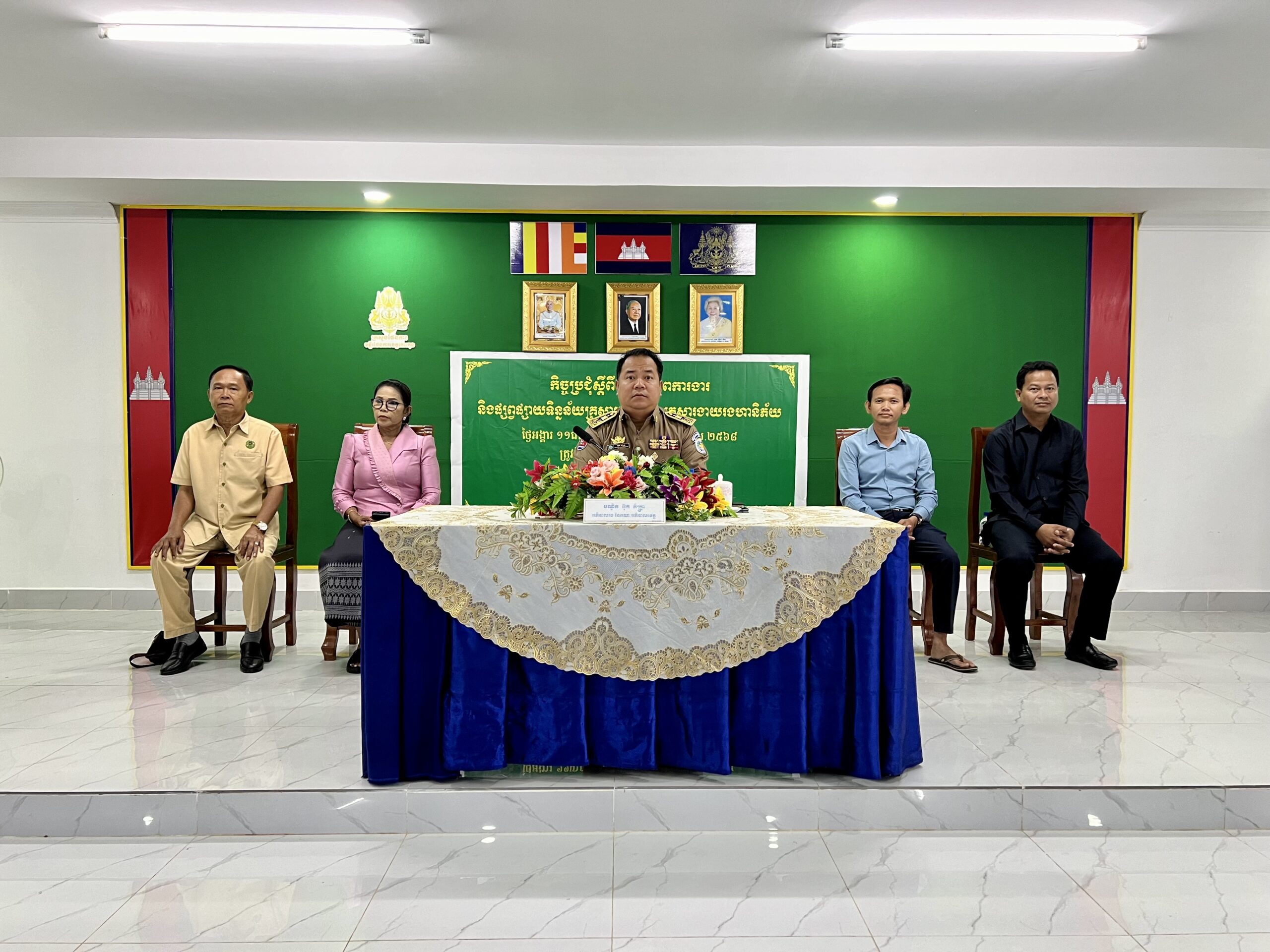 មន្ទីរផែនការខេត្តកោះកុង បានរៀបចំកិច្ចប្រជុំស្ដីពី វឌ្ឍនភាពការងារ និងផ្សព្វផ្សាយទិន្នន័យគ្រួសារក្រីក្រ និងគ្រួសារងាយរងហានិភ័យនៅថ្នាក់ខេត្ត