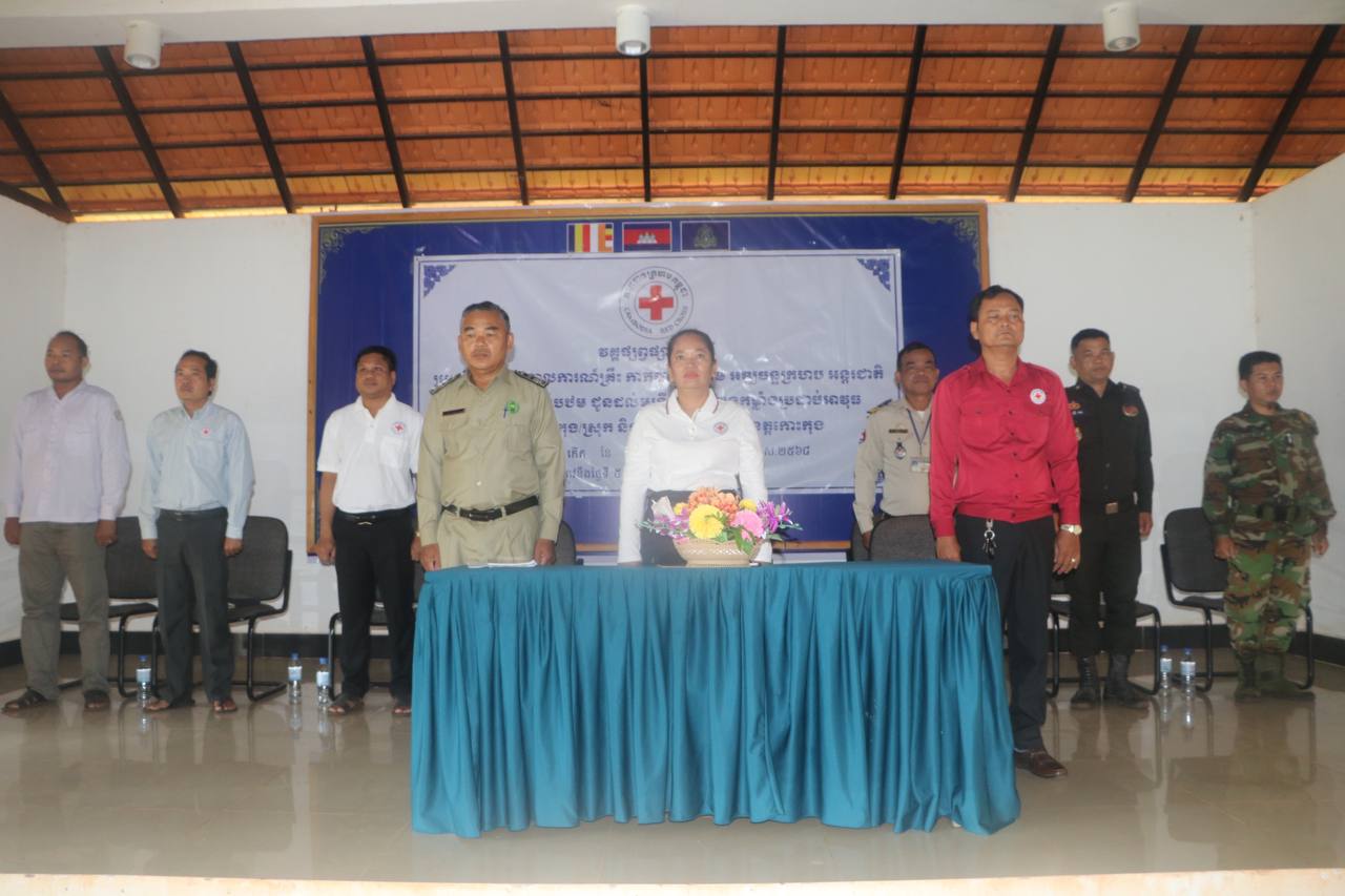 វគ្គផ្សព្វផ្សាយស្តីពីប្រវត្តិចលនាកាកបាទក្រហម និងអឌ្ឍចន្ទក្រហម គោលការណ៍គ្រឹះ កាកបាទក្រហមកម្ពុជា និងច្បាប់មនុស្សធម៌អន្តរជាតិ ជូនដល់មន្ត្រីរាជការ កងកម្លាំងប្រដាប់អាវុធទាំង៣ និងវិជ្ជាសង្គ្រោះបឋមដល់អ្នកស្ម័គ្រចិត្តអនុសាខាកាកបាទក្រហមកម្ពុជា ស្រុកថ្មបាំង