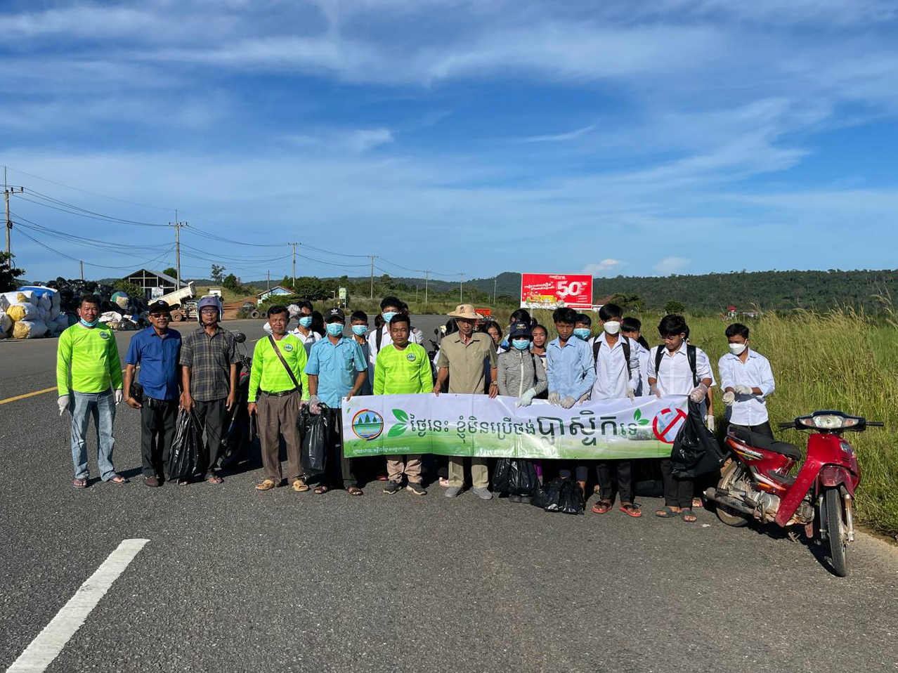 លោក ប្រាវ រុន នាយកឧទ្យានជាតិបទុមសាគរ បានដឹកនាំកម្លាំងមន្ត្រីឧទ្យានុរក្សនៃឧទ្យានជាតិបទុមសាគរ ចូលរួមធ្វើយុទ្ធនាការផ្សព្វផ្សាយ «ថ្ងៃនេះ ខ្ញុំមិនប្រើថង់ប្លាស្ទិកទេ» ជាមួយរដ្ឋបាលឃុំភ្ញីមាស និងរដ្ឋបាលឃុំកោះស្ដេច