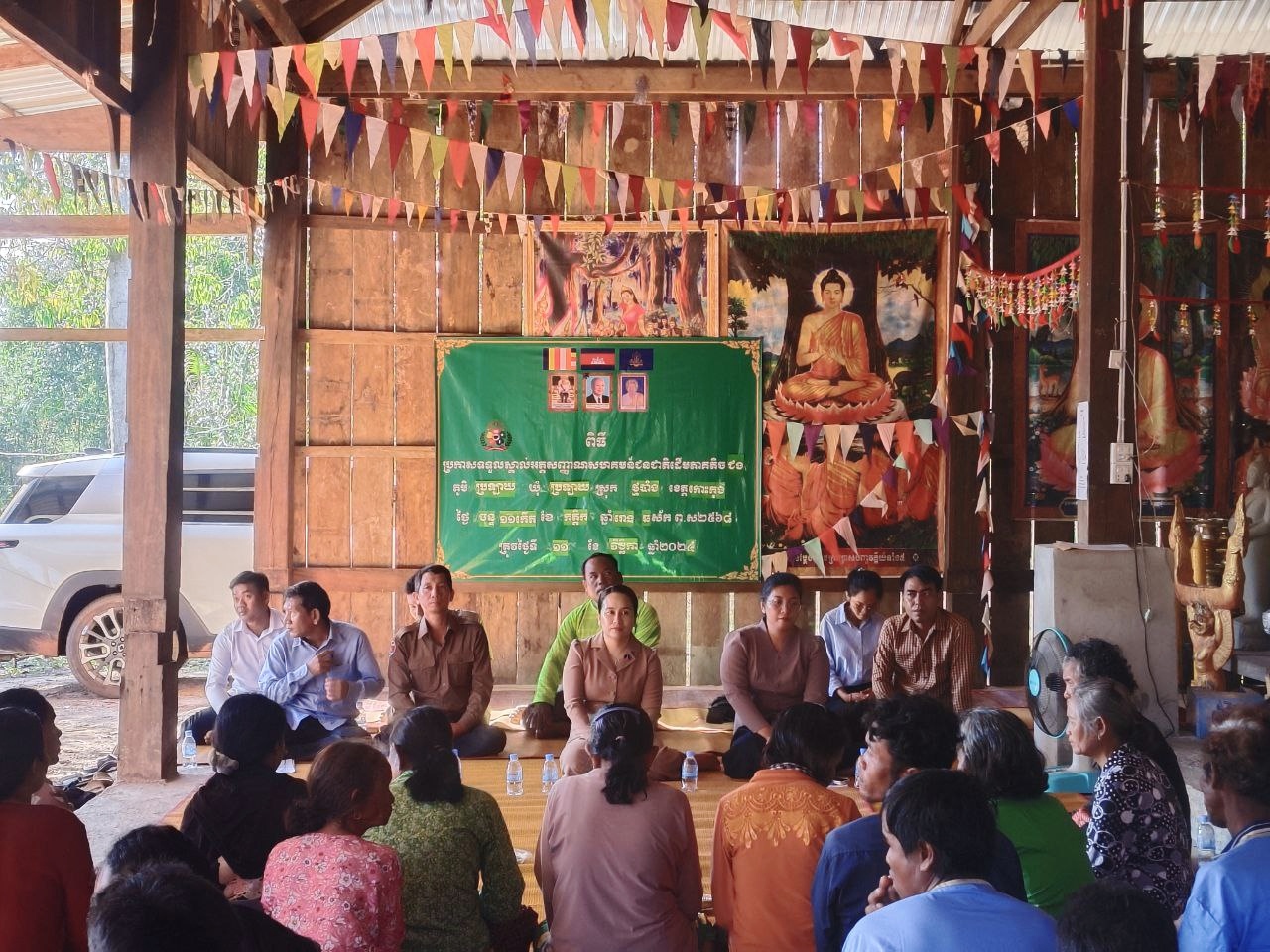 លោក ហេង រតនា នាយករដ្ឋបាលស្រុក តំណាងលោកស្រី ទួត ហាទីម៉ា អភិបាល នៃគណៈអភិបាលស្រុកថ្មបាំង និងមន្ត្រីការិយាល័យរៀបចំដែនដី នគរូបនីយកម្ម សំណង់ និងភូមិបាលស្រុក បានអញ្ជើញចូលរួមក្នុងពិធីប្រកាសទទួលស្គាល់អត្តសញ្ញាណសហគមន៍ជនជាតិដើមភាគតិច (ជង) ភូមិជំនាប់ ឃុំជំនាប់ និងភូមិប្រឡាយ ឃុំប្រឡាយ ស្រុកថ្មបាំង