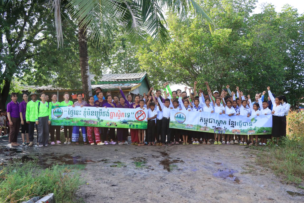 លោក វ៉េត សុនីម អនុប្រធានមន្ទីរបរិស្ថាន បានចូលរួមជាមួយក្រុមការងារក្រសួងបរិស្ថាន ធ្វើយុទ្ធនាការកាត់បន្ថយថង់ប្លាស្ទិក និងយុទ្ធនាការ កម្ពុជាស្អាត ខ្មែរធ្វើបាន នៅភូមិបឹងកាឆាង ឃុំពាមក្រសោប ស្រុកមណ្ឌលសីមា
