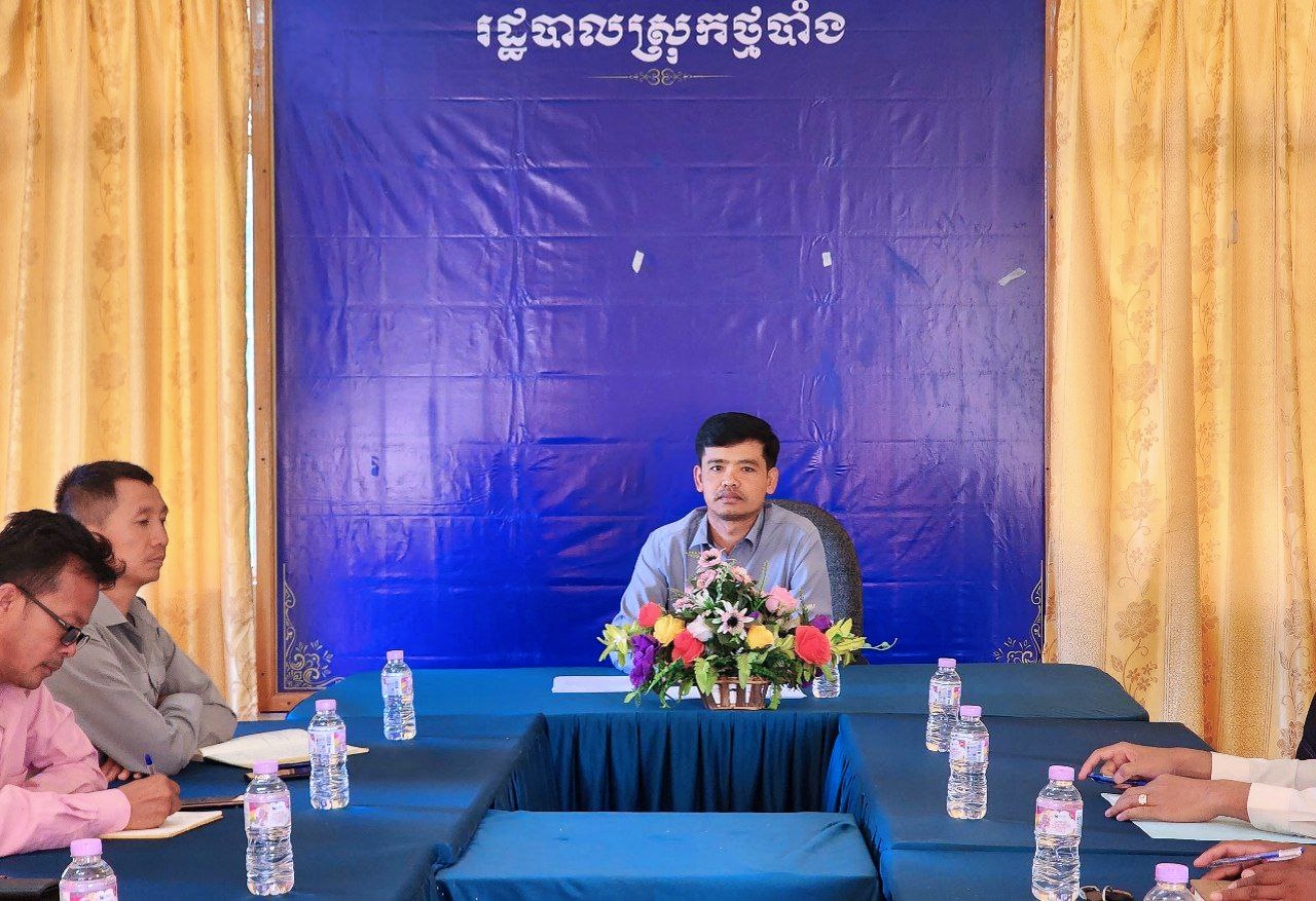លោក ឃុត មាន អភិបាលរង នៃគណៈអភិបាលស្រុកថ្មបាំង និងជាអនុប្រធានគណ:កម្មាធិការលទ្ធកម្ម បានដឹកនាំសមាជិក ចូលរួមកិច្ចប្រជុំ ស្ដីពីការជ្រើសរើសក្រុមហ៊ុន/សហគ្រាស ដើម្បីអនុវត្តកិច្ចលទ្ធកម្មដោយឡែក(ចរចាថ្លៃ) ឆ្នាំ២០២៤ របស់រដ្ឋស្រុកថ្មបាំង