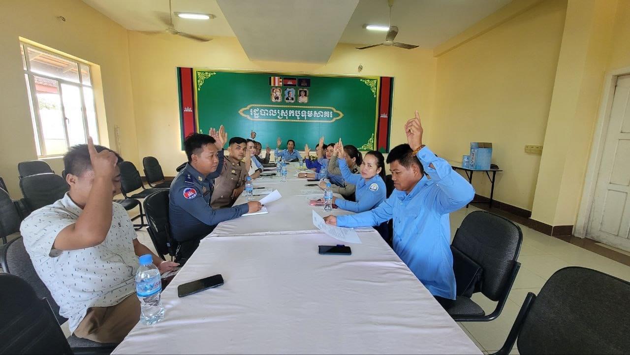 លោកស្រី អ៉ិន សោភ័ណ្ឌ សមាជិកក្រុមប្រឹក្សាស្រុក ជាប្រធានគណៈកម្មាធិការពិគ្រោះយោបល់កិច្ចការស្រ្តី និងកុមារ និងប្រធានអង្គប្រជុំ បានដឹកនាំកិច្ចប្រជុំសាមញ្ញលើកទី៣របស់គណៈកម្មាធិការពិគ្រោះយោបល់កិច្ចការស្ត្រីនិងកុមារស្រុកបូទុមសាគរ