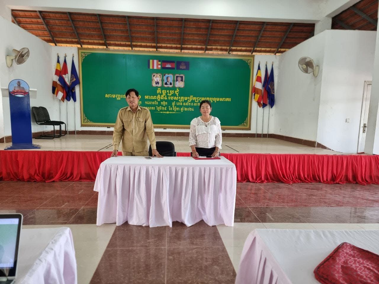 លោក ម៉េស ឈុន ប្រធានការិយាល័យអប់រំ យុវជន និងកីឡាស្រុក បានដឹកនាំមន្រ្តីការិយាល័យ នាយក លេខាធិការ (សាលាបឋម) ក្នុងស្រុកបូទុមសាគរ ធ្វើបច្ចុប្បន្នភាពរចនាសម្ព័ន្ធ និងទិន្នន័យមន្ត្រីក្នុងវិស័យអប់រំសម្រាប់ឆ្នាំ២០២៤-២០២៥ ក្រោមអធិបតីភាព លោកស្រី សំ សាមាលី  អនុប្រធានមន្ទីរមុខងារសាធារណ: 