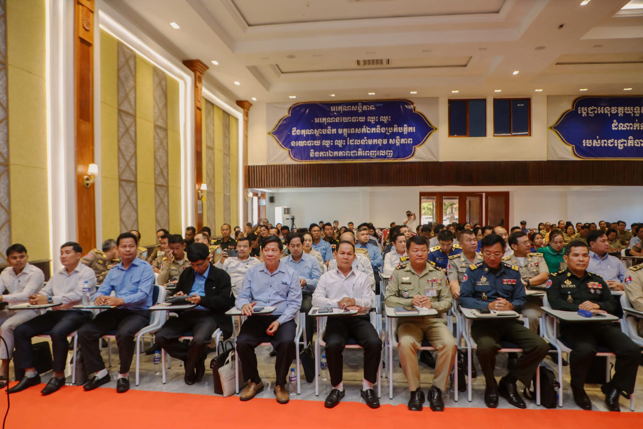 លោក ង៉ែត ឡឹង ប្រធានមន្ទីរអប់រំ យុវជន និងកីឡាខេត្តកោះកុង បានអញ្ជើញចូលរួមវេទិកា រវាងរាជរដ្ឋាភិបាល ជាមួយនឹងរដ្ឋបាលថ្នាក់ក្រោមជាតិ ស្តីពី “កំណែទម្រង់វិមជ្ឈការ និងវិសហមជ្ឈការ ដើម្បីចូលរួមសម្រេចបានចក្ខុវិស័យកម្ពុជាឆ្នាំ២០៥០”