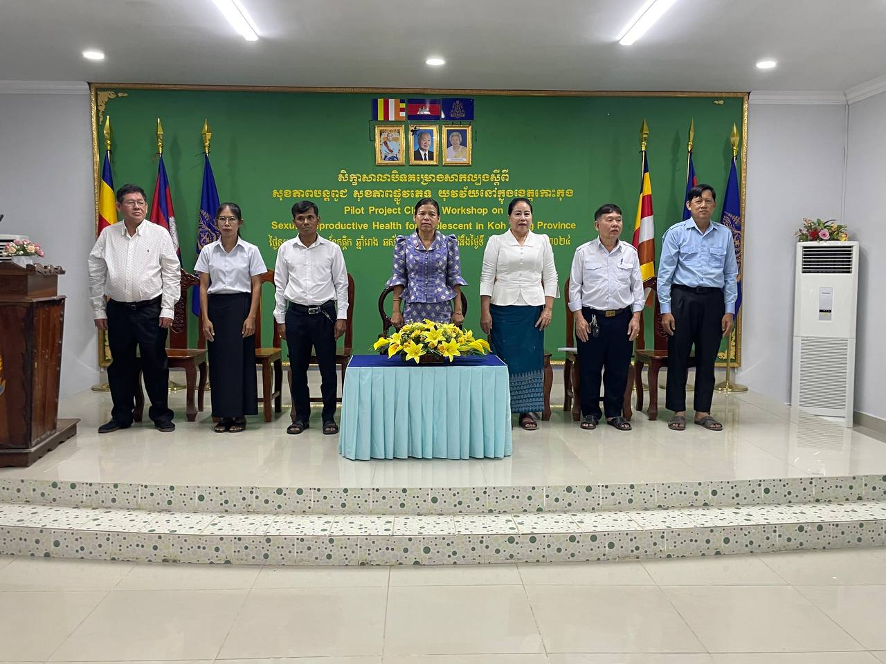 លោកស្រី នាក់ សង អនុប្រធានមន្ទីរអប់រំ យុវជន និងកីឡាខេត្ត បានដឹកនាំក្រុមការងារការិយាល័យសុខភាពសិក្សា ចូលរួមសិក្ខាសាលាបិទគម្រោងសាកល្បងស្តីពី សុខភាពបន្តពូជ សុខភាពផ្លូវភេទ យុវវ័យក្នុងនិងក្រៅសាលា