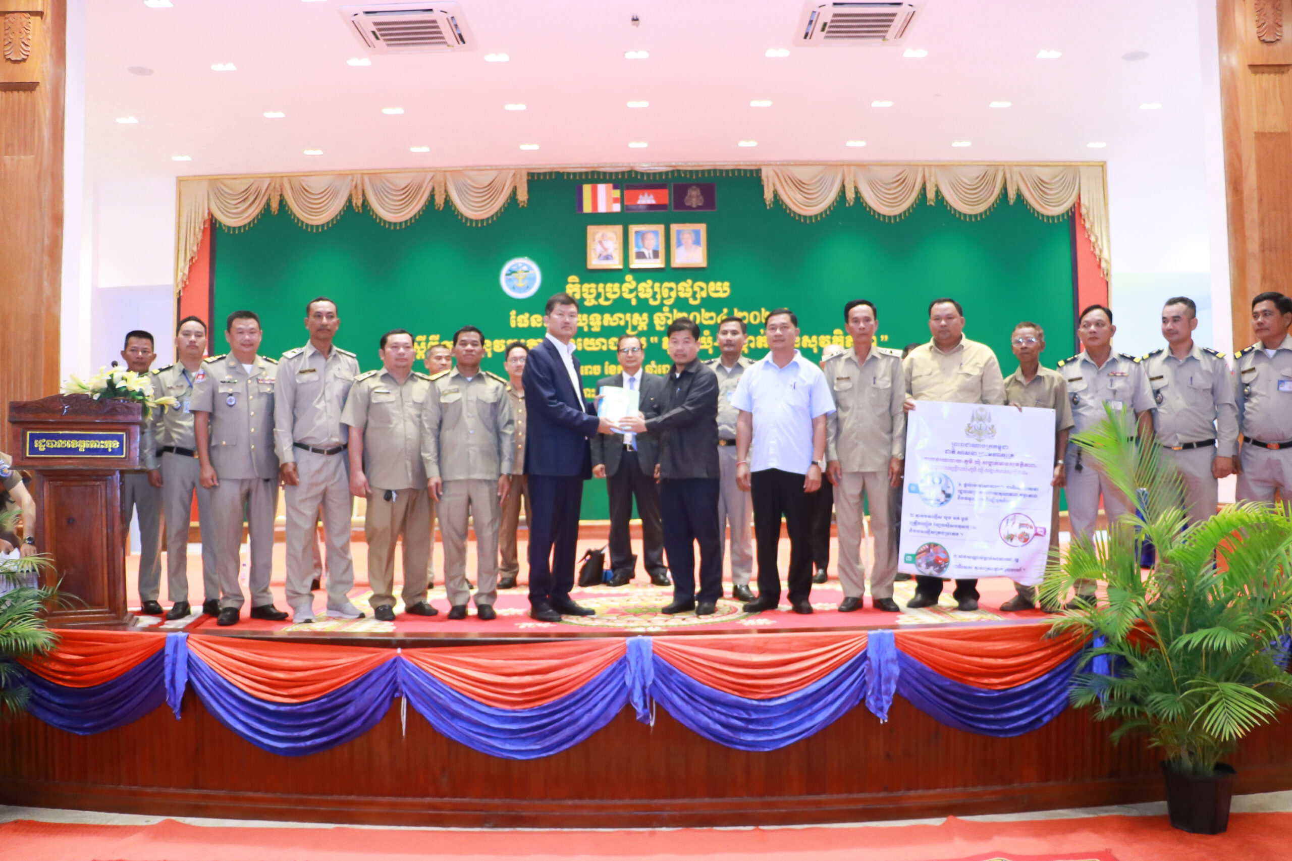 លោក ជា ច័ន្ទកញ្ញា អភិបាល នៃគណៈអភិបាលស្រុកស្រែអំបិល បានអញ្ជើញចូលរួមវគ្គបណ្តុះបណ្តាល និងផ្សព្វផ្សាយផែនការយុទ្ធសាស្ត្រ ស្តីពីការអនុវត្តគោលនយោ បាយ “ភូមិ ឃុំ សង្កាត់មានសុវត្ថិភាព” ឆ្នាំ ២០២៤-២០២៨ របស់ក្រសួងមហាផ្ទៃ