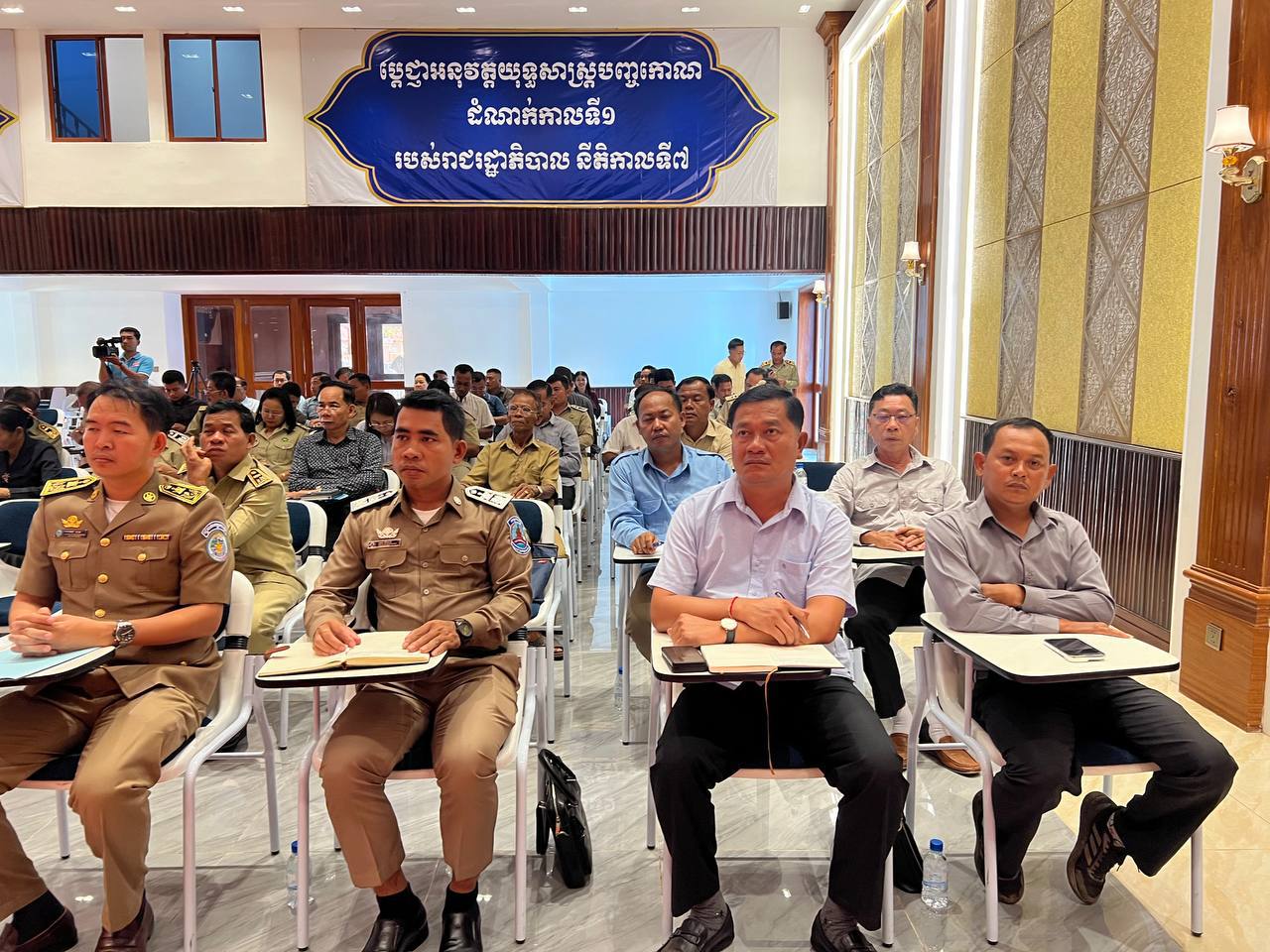 លោក ហុង ប្រុស អភិបាលរងស្រុក តំណាងលោក ជា ច័ន្ទកញ្ញា អភិបាល នៃគណៈអភិបាលស្រុកស្រែអំបិល លោក សួស ម៉ៅ នាយករដ្ឋបាលសាលាស្រុក និងលោក លាស់ ប៉ូលីវណ្ណ ប្រធនការិយាល័យកសិកម្ម ធនធានធម្មជាតិ និងបរិស្ថាន បានអញ្ជើញចូលរួមវគ្គបណ្តុះបណ្តាល​ និងផ្សព្វផ្សាយលិខិតបទដ្ឋានគតិយុត្ត ស្តីពី  “ការគ្រប់គ្រងសំរាម សំណល់រឹងទីប្រជុំជន សំណល់រាវ និងការបំពុលខ្យល់” ជូនដល់មន្ទីរអង្គភាពជំនាញ រដ្ឋបាលក្រុង ស្រុក និងរដ្ឋបាលឃុំ សង្កាត់ នៃខេត្តកោះកុង