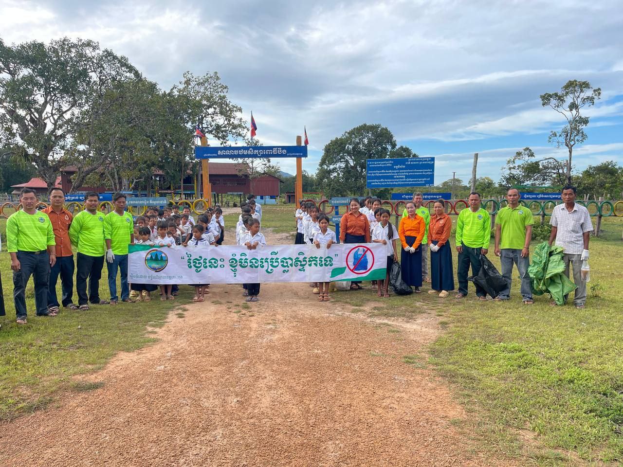 លោក សារ៉ាយ វឿន នាយករងឧទ្យានជាតិជួរភ្នំក្រវាញ បានដឹកនាំក្រុមការងារមន្ត្រីឧទ្យានុរក្សប្រចាំនៅស្នាក់ការពោធិ៍បឹង ចុះធ្វើយុទ្ធនាការ «ថ្ងៃនេះ ខ្ញុំមិនប្រើថង់ប្លាស្ទិកទេ» និងយុទ្ធនាការ «កម្ពុជាស្អាត ខ្មែរធ្វើបាន» នៅសាលាបឋមសិក្សា ពោធិ៍បឹង ស្រុកស្រែអំបិល