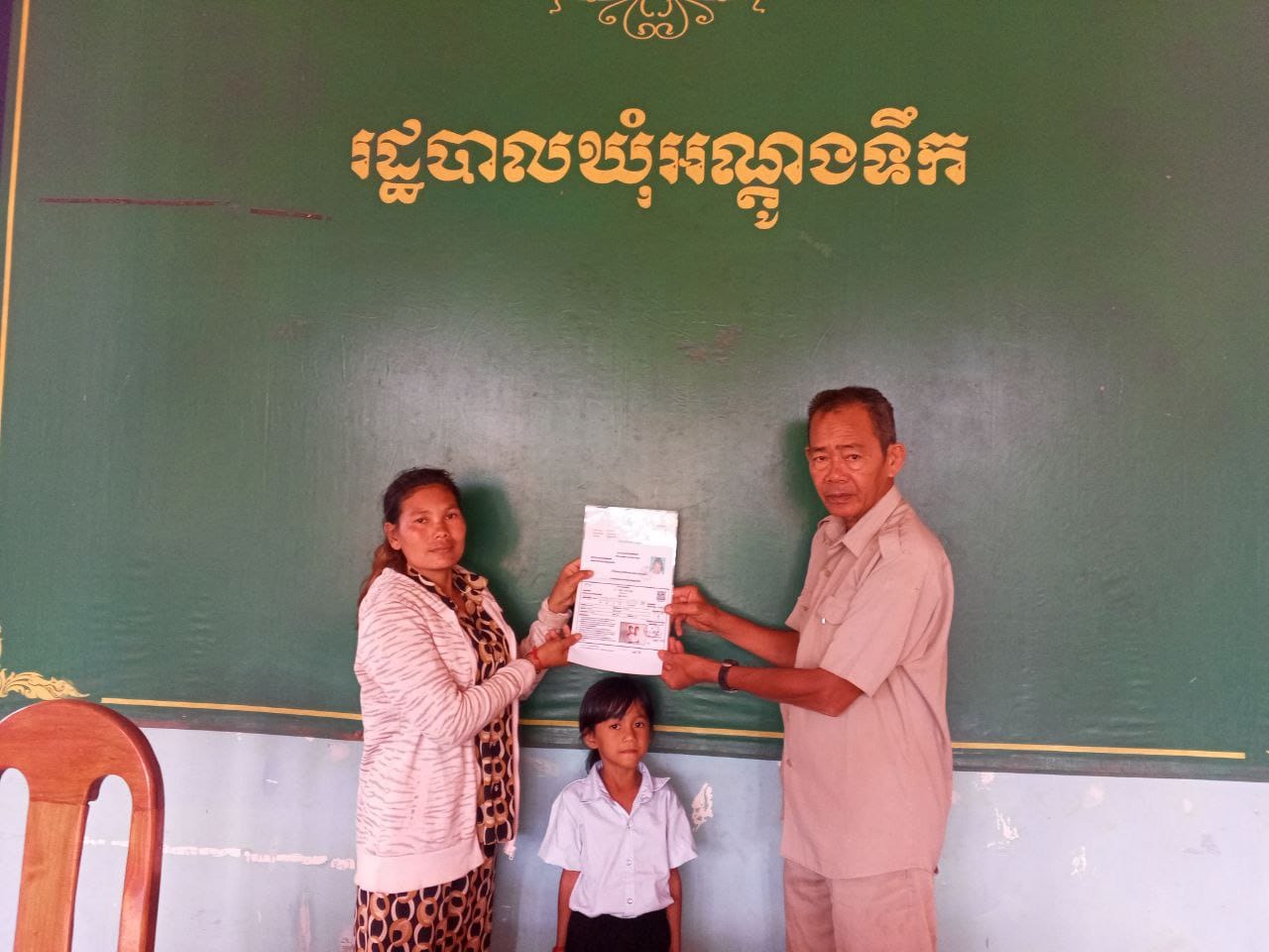 លោក ឃៀង យិង មេឃុំអណ្តូងទឹក បានអនុម័តសិស្សានុសិស្សស្ថិតក្នុងគ្រួសារក្រីក្រមានប័ណ្ណសមធម៌មានសុពលភាពចូលទៅក្នុងកម្មវិធីជាតិជំនួយសង្គមក្នុងកញ្ចប់គ្រួសារ