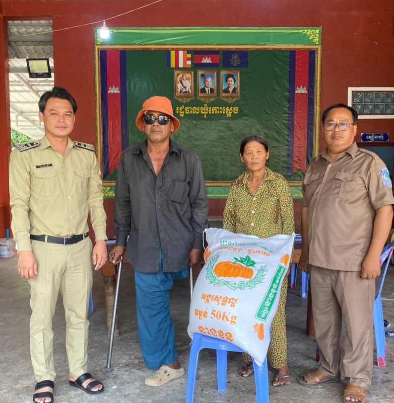 រដ្ឋបាលឃុំកោះស្ដេច បានឧបត្ថម្ភអង្ករចំនួន ០១បាវ ទម្ងន់ ៥០គីឡូក្រាម ជូនដល់លោក ជុំ សាមិត ដែលជាអតីតយុទ្ធជន