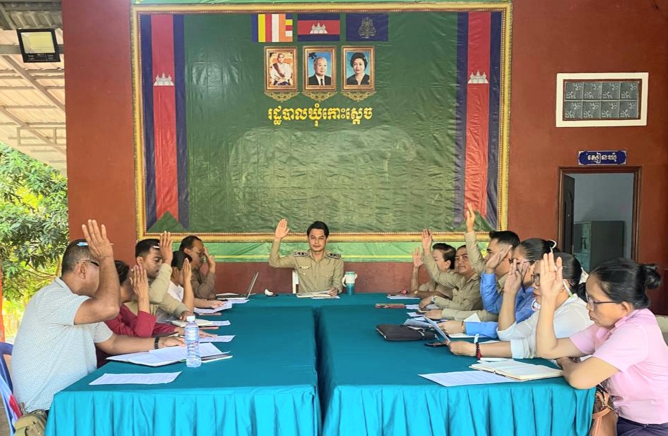 រដ្ឋបាលឃុំកោះស្ដេច បានបើកកិច្ចប្រជុំគណៈកម្មាធិការទទួលបន្ទុកកិច្ចការនារី និងកុមារប្រចាំខែធ្នូ