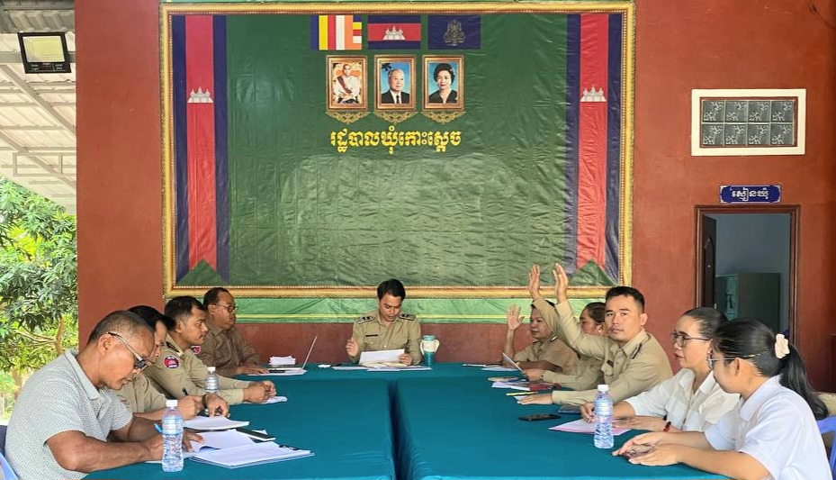 រដ្ឋបាលឃុំកោះស្ដេច បានរៀបចំកិច្ចប្រជុំសាមញ្ញលើកទី៣១ ឆ្នាំទី៣ អាណត្តិទី៥ របស់ក្រុមប្រឹក្សាឃុំកោះស្ដេច