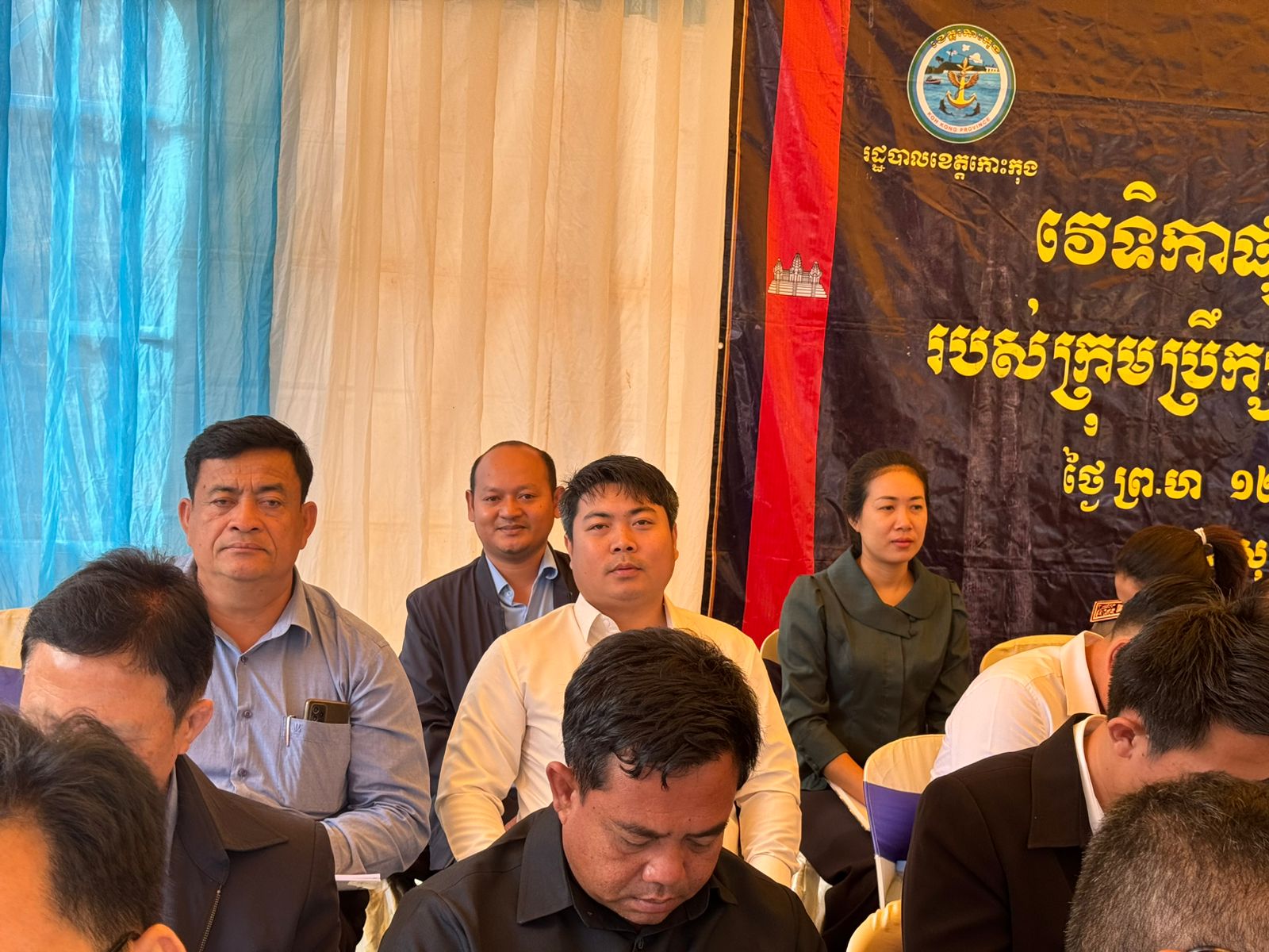 លោក ខ្លឹម យុនវិសិដ្ឋ អនុប្រធានមន្ទីរ នៃមន្ទីររ៉ែ និងថាមពល បានអញ្ជើញចូលរូមវេទិកាសាធារណៈរបស់ក្រុមប្រឹក្សាខេត្តកោះកុង អណត្តិទី៤ នៅស្រុកថ្មបាំង