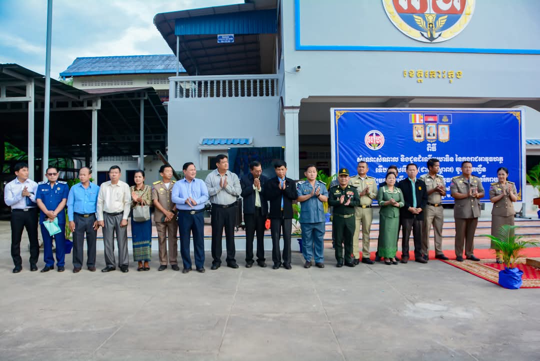 លោក សុខ ភិរម្យ អភិបាលស្រុកមណ្ឌលសីមា បានអញ្ជើញចូលរួមក្នុងពិធីសំណេះសំណាលនិងជូនដំណើរយោធិននៃកងរាជអាវុធហត្ថខេត្តកោះកុង ទើបជ្រើសរើសថ្មីចំនួន៤១នាក់ (ជាប់ជាស្ថាពរ) ចូលហ្វឹកហាត់នៅមជ្ឈមណ្ឌលកងឯកភាពរាជអាវុធហត្ថ នៅ (ភ្នំជុំសែនរីករាយ)