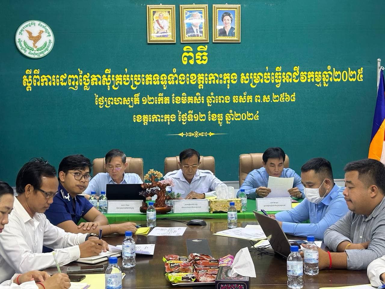 លោកស្រី ស្រី ពិនសោភា អភិបាលរងស្រុកមណ្ឌលសីមា បានចូលរួមពិធីស្តីពីការដេញថ្លៃភាស៊ីគ្រប់ប្រភេទទូទាំងខេត្តកោះកុង សំរាប់ធ្វើអាជីវកម្មប្រចាំឆ្នាំ២០២៥