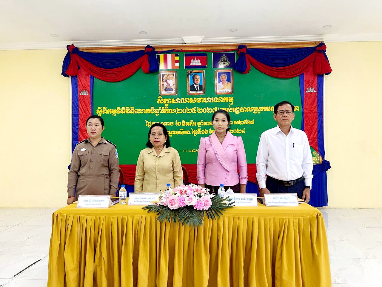 សិក្ខាសាលាសមាហរណកម្ម កម្មវិធីវិនិយោគបីឆ្នាំរំកិល (២០២៥-២០២៧) របស់រដ្ឋបាលស្រុកមណ្ឌលសីមា