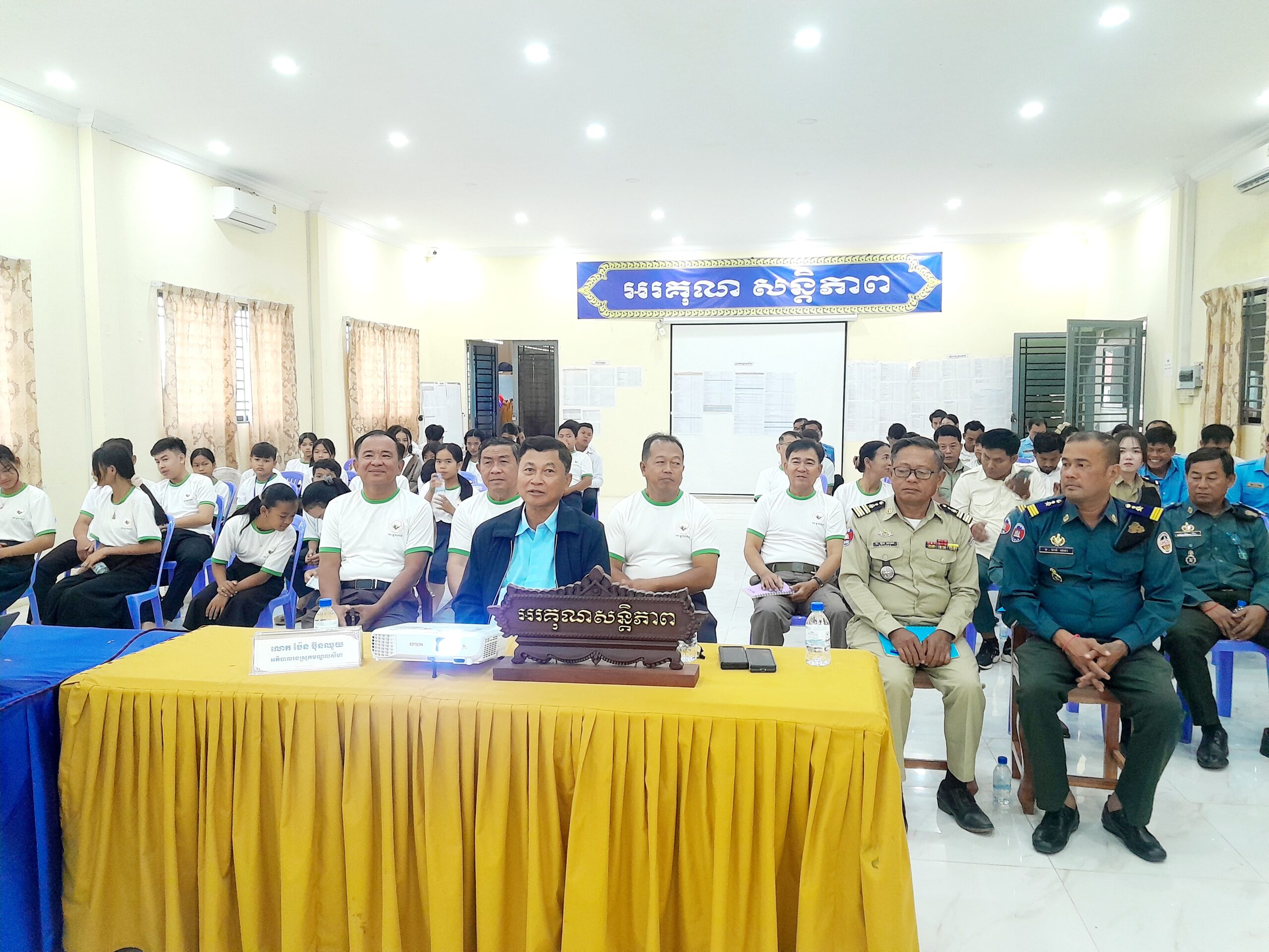 រដ្ឋបាលស្រុកមណ្ឌលសីមា បានប្រារព្ធកម្មវិធីទិវាជាតិ ១២ធ្នូ ឆ្នាំ២០២៤ ក្រោមប្រធានបទ “កម្ពុជាប្រឆាំងដាច់ខាតអំពើជួញដូរមនុស្សគ្រប់ទម្រង់ និងគ្រប់មធ្យោបាយ ក្នុងយុគសម័យឌីជីថល”