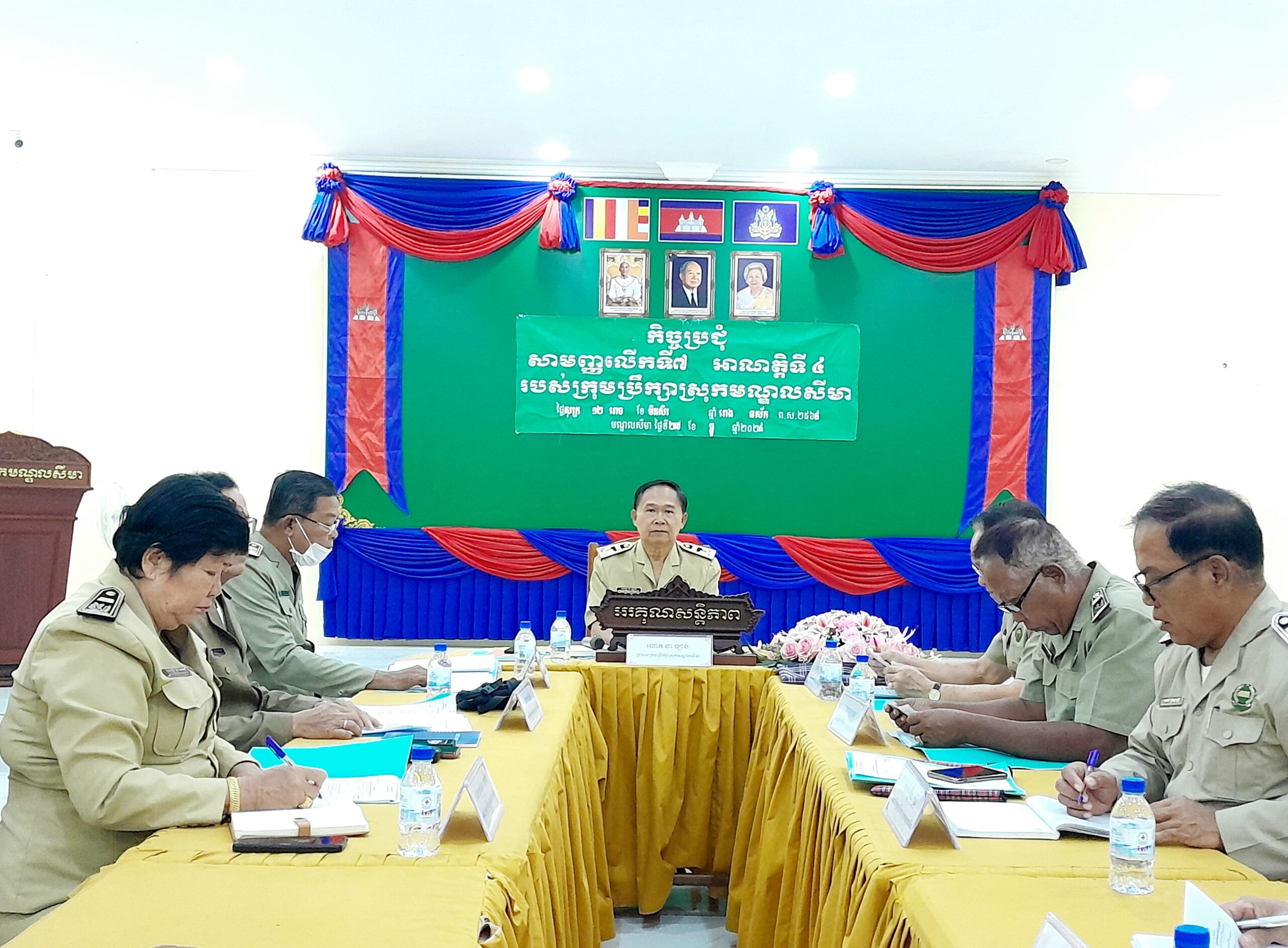កិច្ចប្រជុំសាមញ្ញលើកទី៧ អាណត្តិទី៤ របស់ក្រុមប្រឹក្សាស្រុកមណ្ឌលសីមា