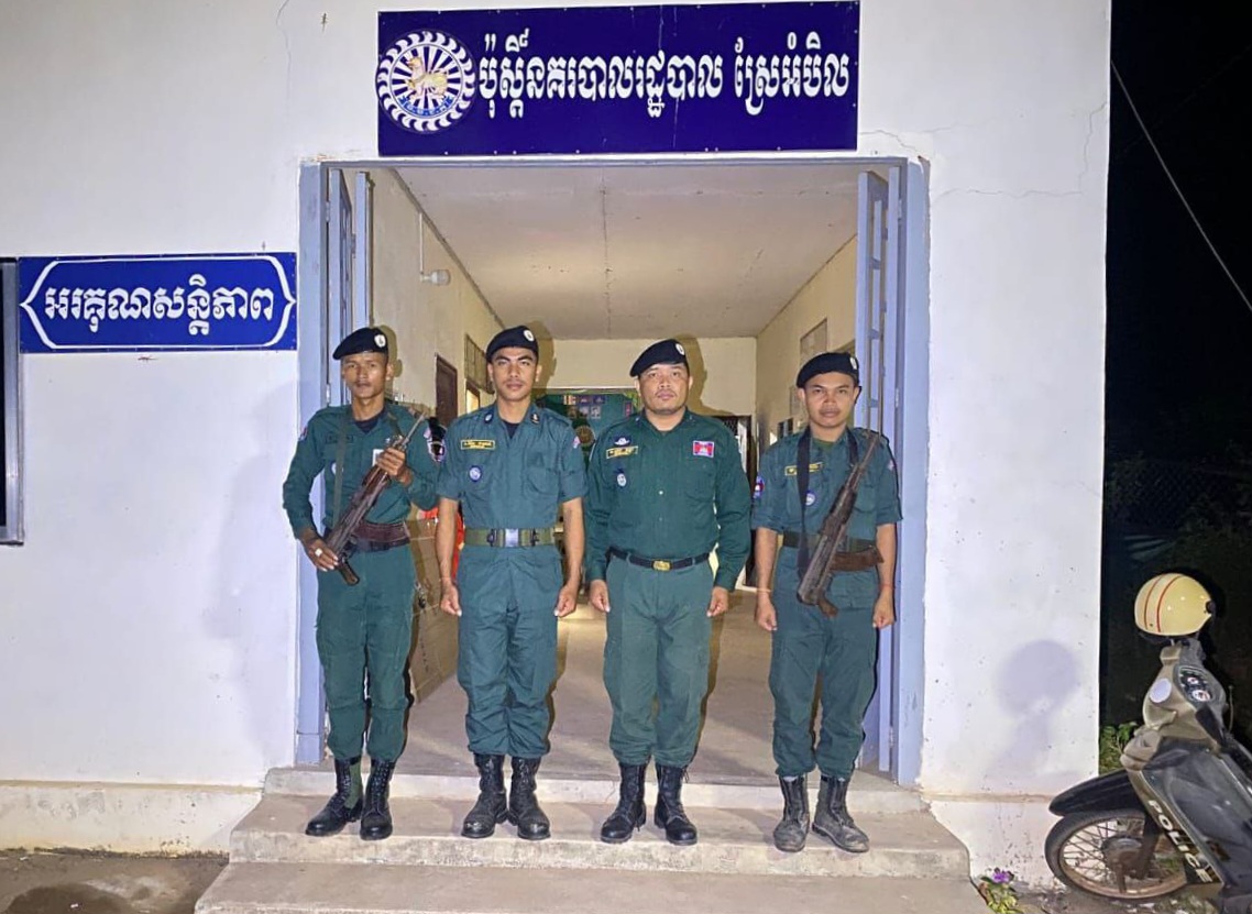 លោកវរសេនីយ៍ត្រី ព្រំ ឆើយ នាយប៉ុស្តិ៍រដ្ឋបាលស្រែអំបិល បានបញ្ចុះកម្លាំងប៉ុស្ដិ៍រដ្ឋបាលស្រែអំបិល ប្រចាំការនៅប៉ុស្តិ៍ និងចុះ ល្បាតតាមភូមិ ដេីម្បីការពារសន្ដិសុខសណ្ដាប់ធ្នាប់ សុខសុវត្តិភាព ជូនប្រជាពលរដ្ឋ ក្នុងមូលដ្ឋាន​ ក្នុងឃុំស្រែអំបិល