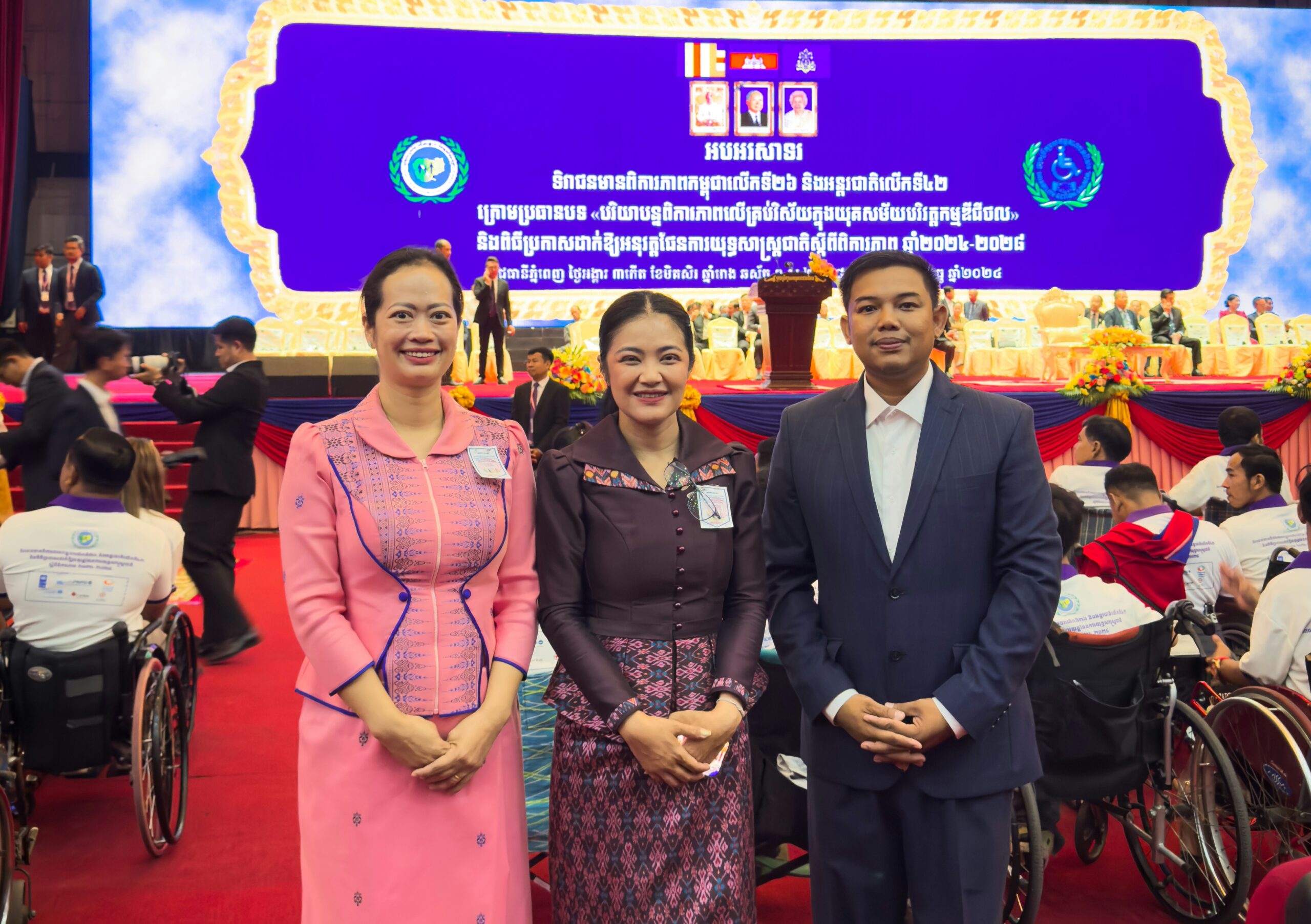 លោកជំទាវ មិថុនា ភូថង អភិបាល នៃគណៈអភិបាលខេត្តកោះកុង និងលោកស្រី ឈី វ៉ា អភិបាលរង នៃគណៈអភិបាលខេត្ត បានអញ្ជើញចូលរួម អបអរសាទរ ទិវាជនមានពិការភាពកម្ពុជាលើកទី២៦ និងអន្តរជាតិលើកទី៤២ ក្រោមប្រធានបទ «បរិយាបន្នពិការភាពលើគ្រប់វិស័យក្នុងយុគសម័យបរិវត្តកម្មឌីជីថល» និងពិធីប្រកាសដាក់ឱ្យអនុវត្តផែនការយុទ្ធសាស្ត្រជាតិស្តីពីពិការភាព ឆ្នាំ២០២៤-២០២៨