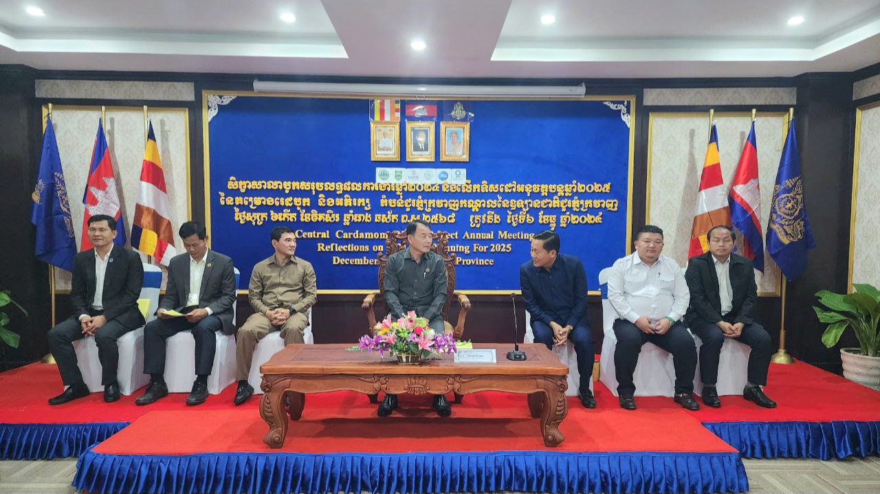 លោក សេង ដារ៉ា នាយករង រដ្ឋបាលសាលាខេត្តកោះកុង តំណាងលោក អន សុធារិទ្ធ អភិបាលរង នៃគណៈអភិបាលខេត្ត បានអញ្ជើញចូលរួមជាអធិបតី ក្នុងសិក្ខាសាលាបូកសរុបលទ្ធផលការងារឆ្នាំ២០២៤ និងលើកទិសដៅអនុវត្តបន្តឆ្នាំ២០២៥ នៃគម្រោងរេដបូក និងអភិរក្សតំបន់ជួរភ្នំក្រវាញកណ្ដាលនៃឧទ្យានជាតិជួរភ្នំក្រវាញ