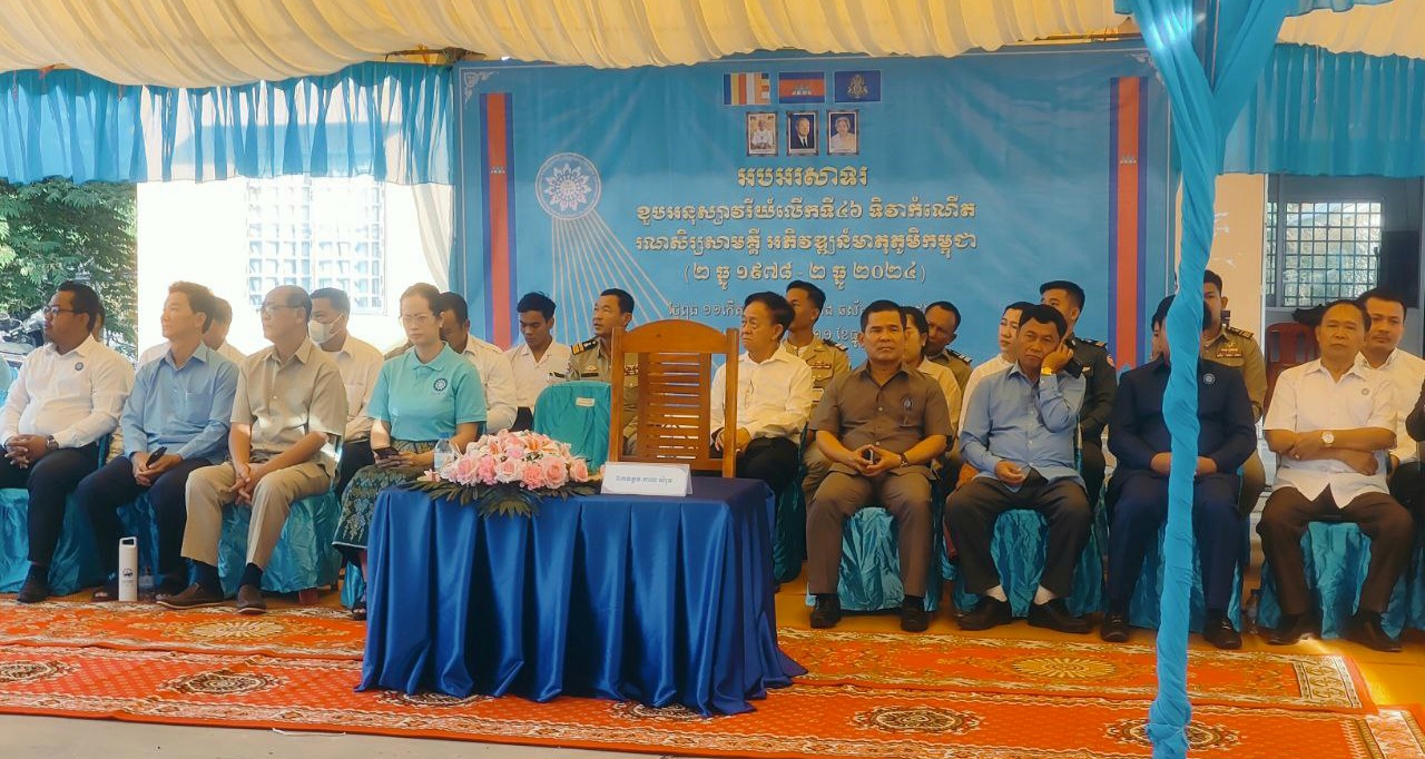 លោកស្រី ឈី វ៉ា អភិបាលរង នៃគណៈអភិបាលខេត្តកោះកុង និងជាអនុប្រធានគណៈកម្មាធិការរណសិរ្សសាមគ្គី អភិវឌ្ឍន៍មាតុភូមិកម្ពុជាខេត្តកោះកុង បានអញ្ជើញចូលរួម ក្នុងពិធីអបអរសាទរខួបអនុស្សាវរីយ៍លើកទី៤៦ ទិវាកំណើតរណសិរ្សសាមគ្គី អភិវឌ្ឍន៍មាតុភូមិកម្ពុជា នៅស្រុកមណ្ឌលសីមា