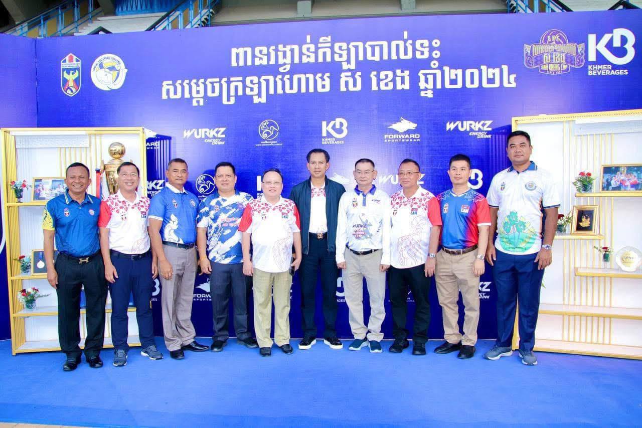 លោកឧត្តមសេនីយ៍ទោ​ គង់​ មនោ​ ស្នងការនគរបាលខេត្ត​កោះកុង​  អមដំណើរដោយ លោកឧត្តមសេនីយ៍ត្រី កិក ចំរើន ស្នងការរង អញ្ជើញចូលរួមបើកកម្មវិធីប្រកួតបាល់ទះជ្រើសរើសជើងឯកថ្នាក់ជាតិ និងដណ្ដើមពានរង្វាន់ សម្ដេចក្រឡាហោម ស ខេង ឆ្នាំ២០២៤