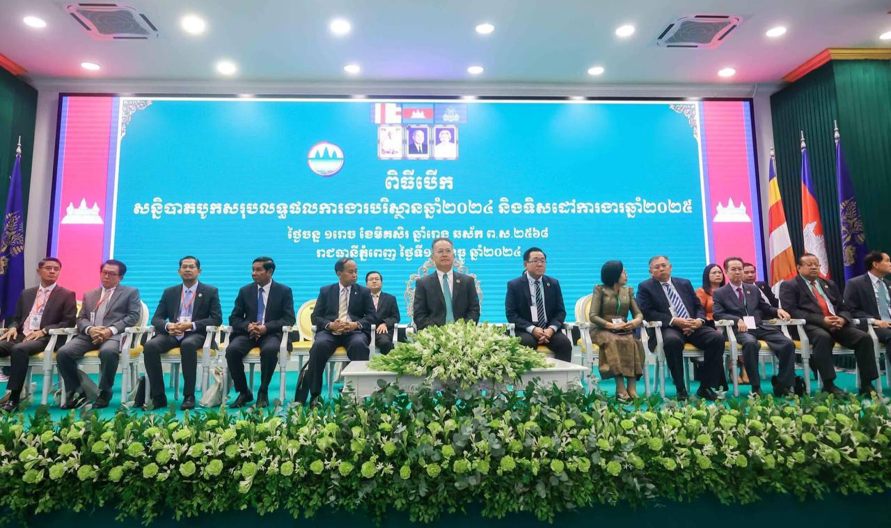 លោក អន សុធារិទ្ធ អភិបាលរង នៃគណៈអភិបាលខេត្តកោះកុង បានអញ្ជើញចូលរួម ក្នុងពិធីបើកសន្និបាតបូកសរុបលទ្ធផលការងារបរិស្ថានឆ្នាំ២០២៤ និងទិសដៅការងារឆ្នាំ២០២៥