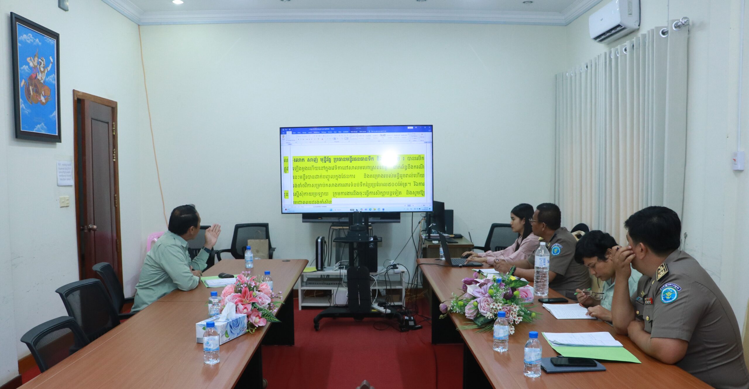 លោក អ៊ុក សុតា នាយករង រដ្ឋបាលសាលាខេត្តកោះកុង បានអញ្ជើញសម្របសម្រួល កិច្ចប្រជុំដើម្បីពិនិត្យលើរបាយការណ៍ សំណើ សំណូមពរ ក្នុងវេទិកាសាធារណៈ របស់ក្រុមប្រឹក្សាខេត្ត នៅតាមបណ្តាក្រុង ស្រុក។
