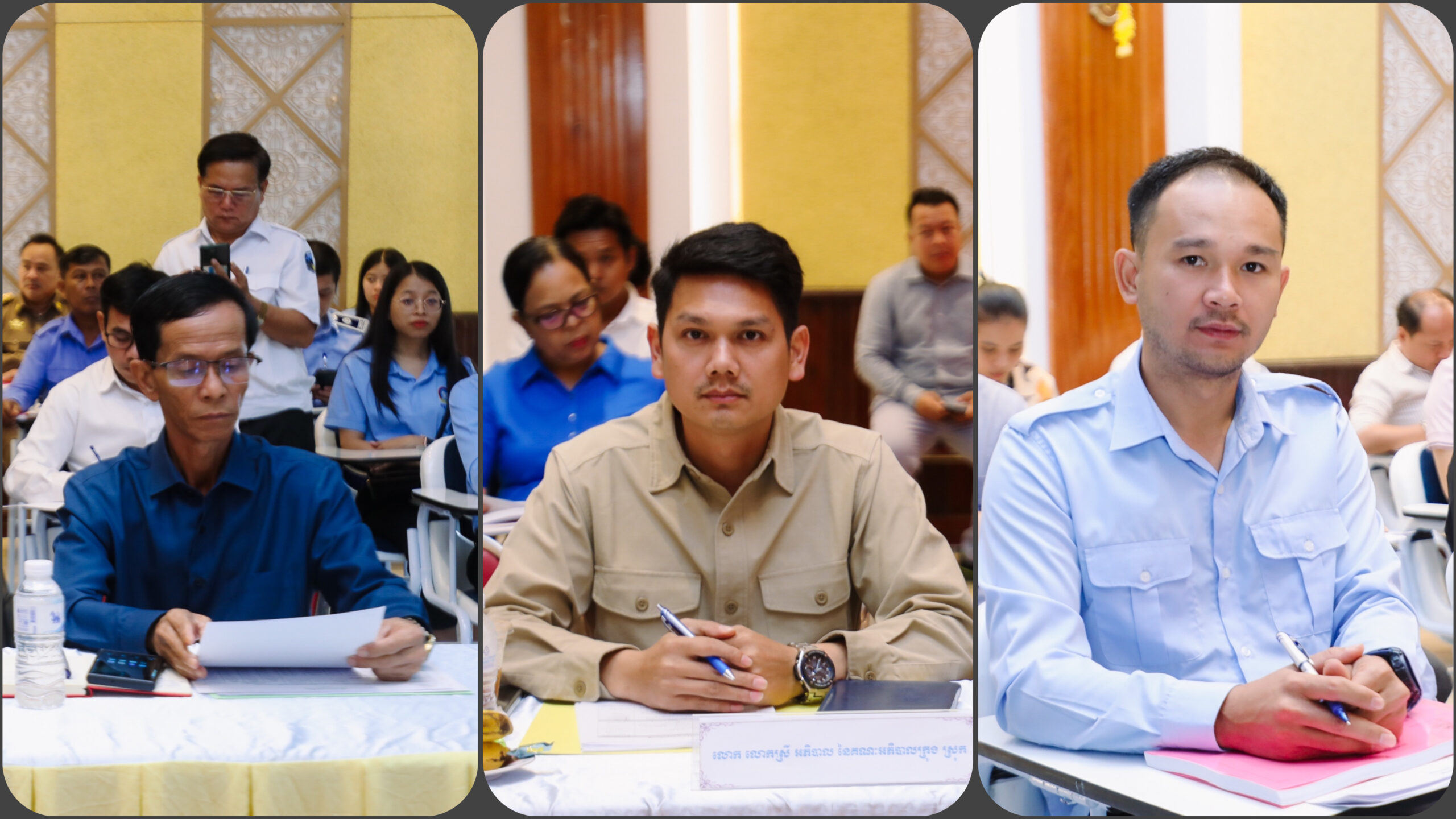 លោក ឯក ម៉ឹង ប្រធានក្រុមប្រឹក្សាស្រុកកោះកុង​ និងលោក​ ហែម​ ប៊ុនសំបូរ​ អភិបាលរង​ស្រុកកោះកុង​ អញ្ជេីញចូលរួមវេទិកាពិគ្រោះយោបល់ក្នុងការរៀបចំ និងកសាងកម្មវិនិយោគបីឆ្នាំរំកិលនៅថ្នាក់ខេត្ត(២០២៥-២០២៧)​ខេត្តកោះកុង​