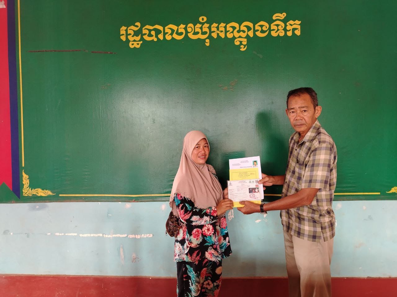 លោក ឃៀង យិង មេឃុំអណ្តូងទឹក បានអនុម័តសិស្សានុសិស្សស្ថិតក្នុងគ្រួសារក្រីក្រមានប័ណ្ណសមធម៌មានសុពលភាពចូលទៅក្នុងកម្មវិធីជាតិជំនួយសង្គមក្នុងកញ្ចប់គ្រួសារមានដូចខាងក្រោម៖១/.ឈ្មោះ មួយ អាល់ហ្វារីត ភេទប្រុស អាយុ៦ឆ្នាំ រៀនថ្នាក់ទី១ នៃសាលាបឋមសិក្សាអណ្តូងទឹក២/.ឈ្មោះ ឌិន ស្រីណៃ ភេទស្រី អាយុ៧ឆ្នាំ រៀនថ្នាក់ទី១ នៃសាលាបឋមសិក្សាអណ្តូងទឹក៣/.ឈ្មោះ និន បូរីន ភេទប្រុស អាយុ៦ឆ្នាំ រៀនថ្នាក់ទី១ នៃសាលាបឋមសិក្សាអណ្តូងទឹក *សិស្សានុសិស្ស ក្នុងគ្រួសារមានបណ្ណសមធ៌មានសុពលភាព ដែលកំពុងរៀននៅសាលាចំណេះទូទៅរបស់រដ្ឋ