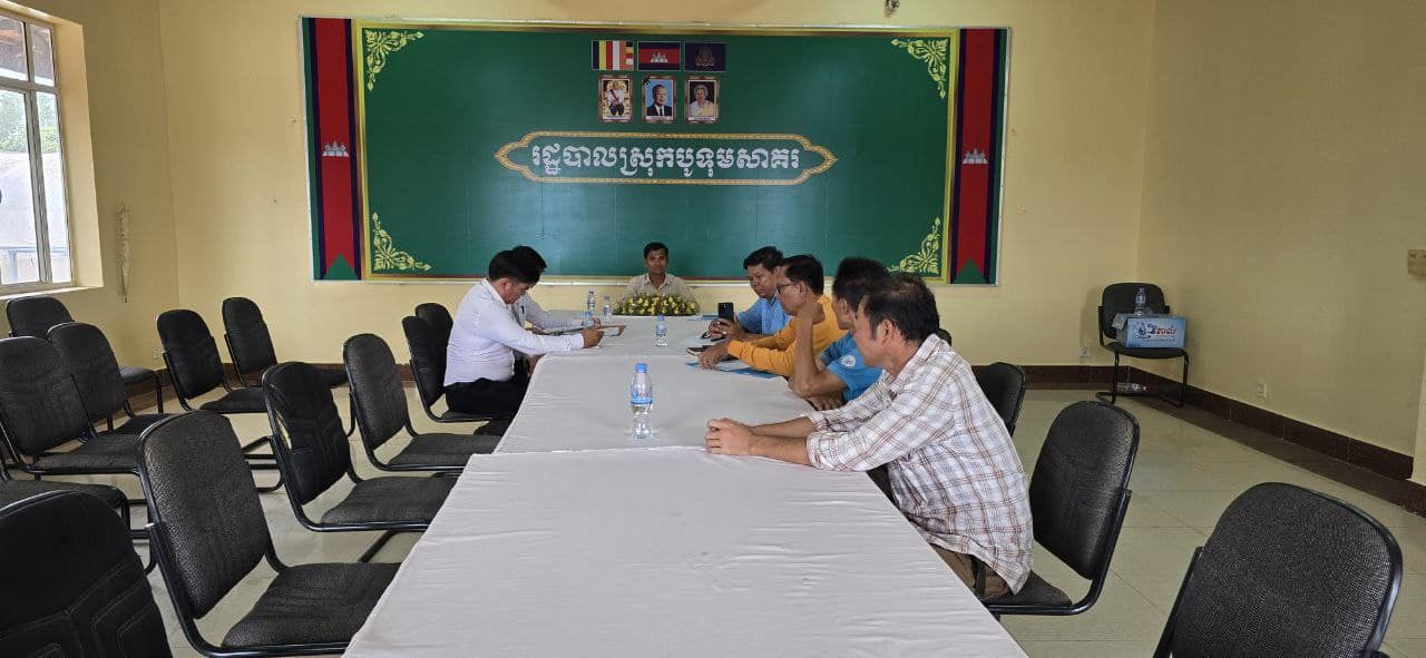 លោក ពេជ្រ សិលា អភិបាលរងស្រុកបូទុមសាគរ តំណាងឲ្យលោក ក្រូច បូរីសីហា អភិបាលស្រុក បានដឹកនាំកិច្ចប្រជុំសម្របសម្រួលពាក្យបណ្ដឹងអន្តរាគមន៍លើកទី២ ស្ថិតនៅភូមិអណ្ដូងទឹក ឃុំអណ្ដូងទឹក ស្រុកបូទុមសាគរ ខេត្តកោះកុង នៅសាលាស្រុកបូទុមសាគរ