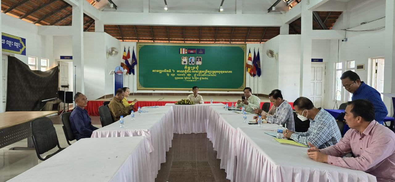 លោក ពេជ្រ សិលា អភិបាលរងស្រុកបូទុមសាគរ តំណាងលោក ក្រូច បូរីសីហា អភិបាលស្រុក បានដឹកនាំកិច្ចប្រជុំសម្របសម្រួលបញ្ហាទំនាស់ដីធ្លី ស្ថិតនៅភូមិជីមាល ឃុំអណ្ដូងទឹក ស្រុកបូទុមសាគរ ខេត្តកោះកុង នៅសាលាស្រុកបូទុមសាគរ