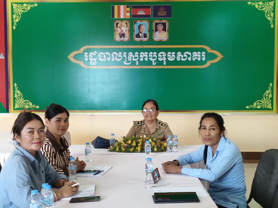 លោកស្រី គ្រី​​ សោភ័ណ​ ប្រធានក្រុមប្រឹក្សាស្រុក​ លោកស្រី​ អ៊ិន សុភី​ អភិបាលរងស្រុក និងលោកស្រី សមាជិកក្រុមប្រឹក្សស្រុក ក្រុមប្រឹក្សាឃុំ​ ប្រធាន អនុប្រធាន មន្រ្ដីការិយាល័យនៃរដ្ឋបាលស្រុកបូទុមសាគរ ជាស្ត្រី បានចូលរួមវេទិកាជាតិស្តីពីស្រ្តីក្នុងភាពជាអ្នកដឹកនាំនិងអភិបាលកិច្ចល្អក្រោមប្រធានបទ(ភាពជាអ្នកដឹកនាំរបស់ស្រ្តីនៅមូលដ្ឋាន)ក្រោមអធិបតីភាពសម្តេចកិត្តិសង្គហបណ្ឌិត ម៉ែន សំអន ឧត្តមប្រឹក្សាផ្ទាល់ព្រះមហាក្សត្រនៃព្រះរាជណាចក្រកម្ពុជា តាមប្រពន្ធ័zoom