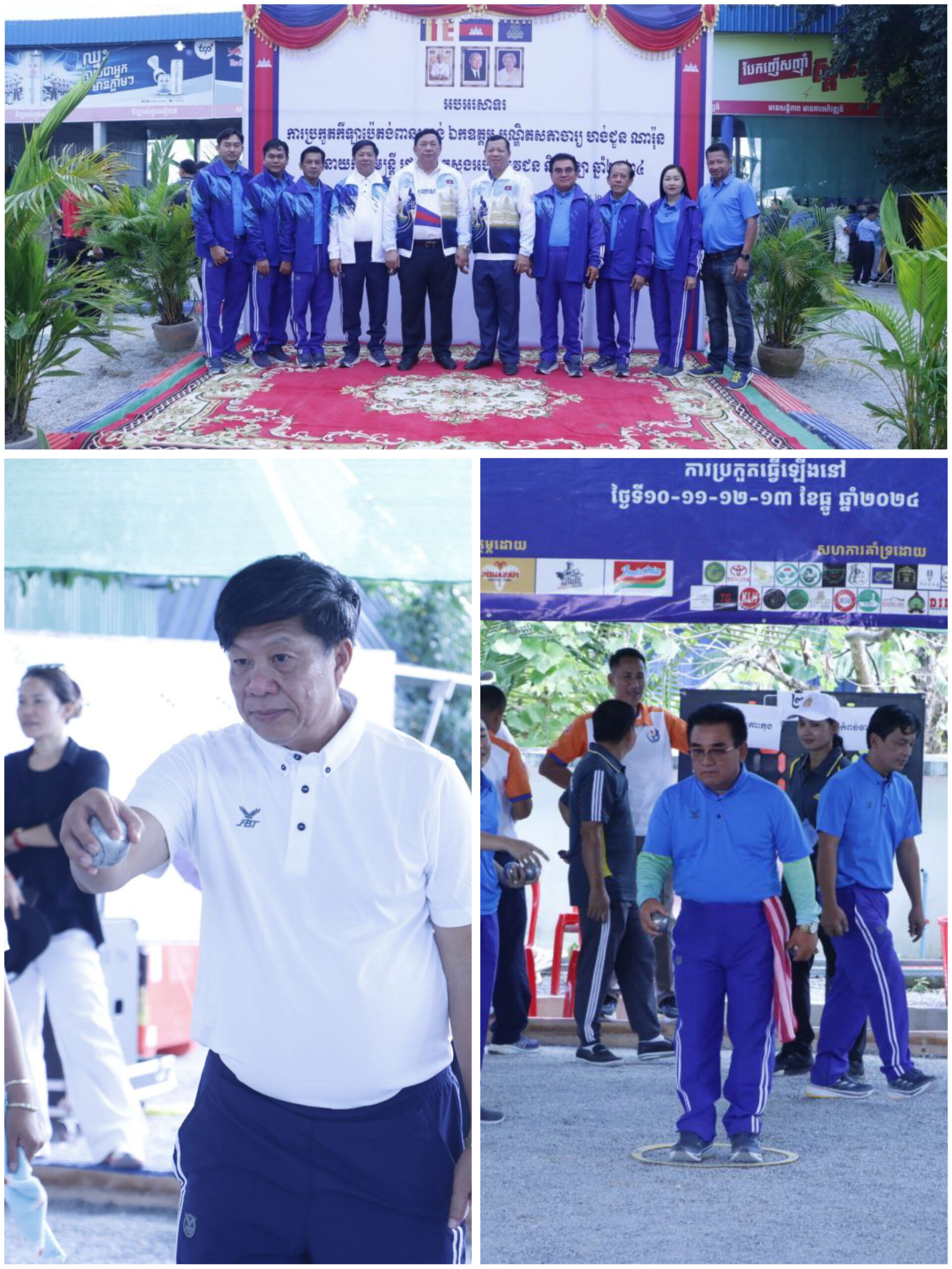 លោក ង៉ែត ឡឹង ប្រធានមន្ទីរអប់រំ យុវជន និង កីឡាខេត្តកោះកុង បានដឹកនាំក្រុមកីឡាប៉េតង់មន្ទីរអប់រំ យុវជន និង កីឡាខេត្តចូលរួម ប្រកួត ប្រជែងពានរង្វាន់ឯកឧត្តម ហង់ជួន ណារ៉ុន ឧបនាយករដ្ឋមន្រ្តី រដ្ឋមន្រ្តីក្រសួង អប់រំ យុវជន និង កីឡា