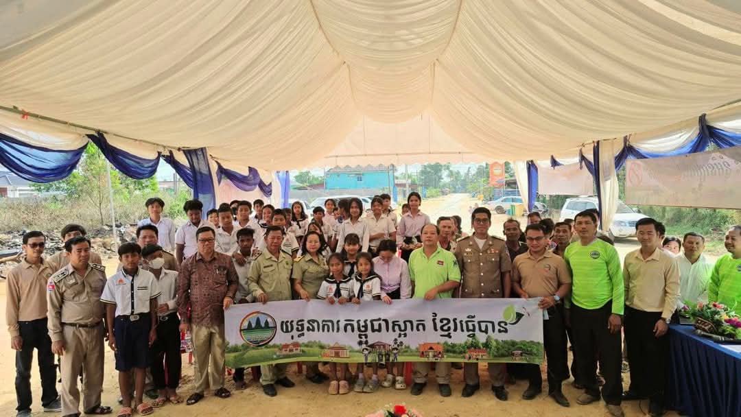 លោក ឈឹម ចិន អភិបាលស្តីទី នៃគណៈអភិបាលក្រុងខេមរភូមិន្ទ ជាអធិបតីក្នុងកម្មវិធីវេទិកាផ្សព្វផ្សាយស្តីពីការអប់រំ ថែទាំ អនាម័យបរិស្ថាន