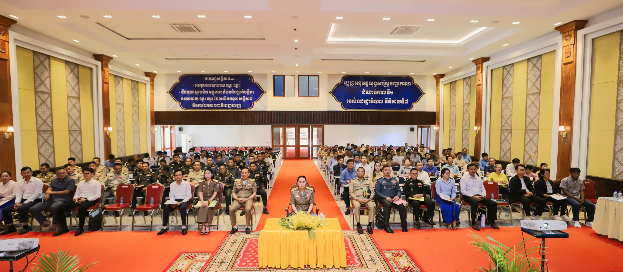 លោកស្រី អ៉ី នារីនេត អភិបាលរង នៃគណៈអភិបាលខេត្តកោះកុង បានអញ្ជើញជាអធិបតី ក្នុងពិធីប្រារព្ធទិវាជាតិគ្រប់គ្រងគ្រោះមហន្តរាយ ក្រោមប្រធានបទ “ការគ្រប់គ្រងគ្រោះមហន្តរាយ គឺសំដៅការពារការអភិវឌ្ឍន៍ និងសុខុមាលភាព របស់ប្រជាជន” នៅខេត្តកោះកុង