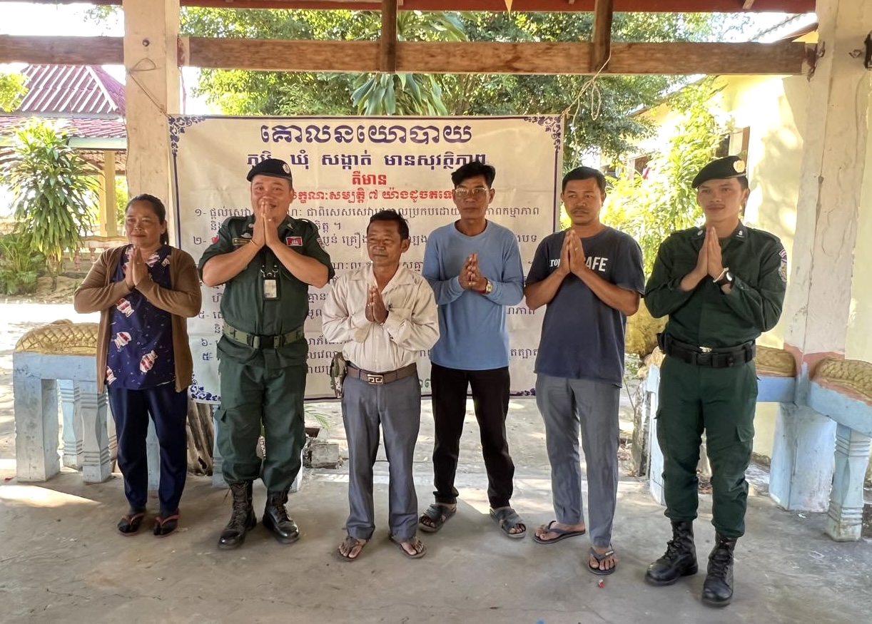 លោក ទូច សុវណ្ណ ជំទប់ទី២ឃុំត្រពាំងរូង លោក មេភូមិ អនុភូមិ និងសមាជិកភូមិកោះកុងក្នុង បានសហការជាមួយលោក យោង ចាន់ឌី នាយប៉ុស្តិ៍នគរបាលរដ្ឋបាលឃុំត្រពាំងរូង បានចុះធ្វើវេទិការសាធារណ:ផ្សព្វផ្សាយពីគោលនយោបាយភូមិឃុំ.សង្កាត់ទាំង ៧ចំនុច ដល់ប្រជាពលរដ្ឋរស់នៅក្នុងភូមិកោះកុង