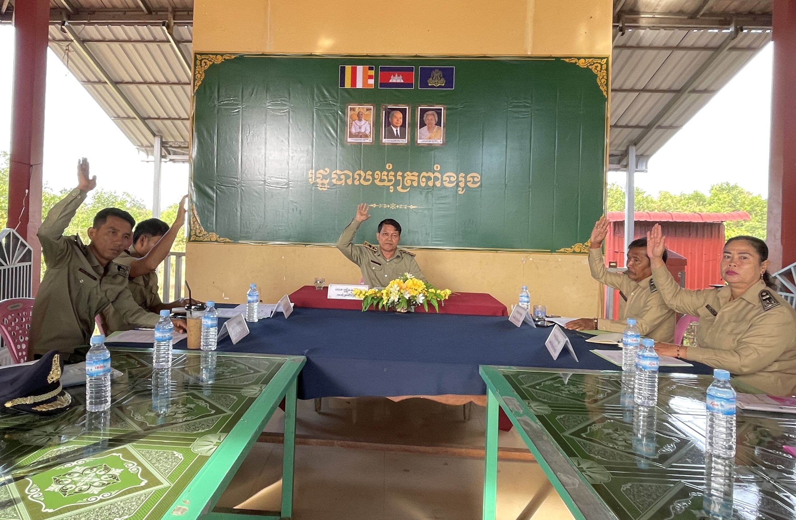 ក្រុមប្រឹក្សាឃុំត្រពាំងរូង បានរៀបចំបើកកិច្ចប្រជុំសាមញ្ញលើកទី៣០ ប្រចាំខែធ្នូ របស់ក្រុមប្រឹក្សាឃុំត្រពាំងរូង អាណត្តិទី៥ នៃស្រុកកោះកុង ខេត្តកោះកុង